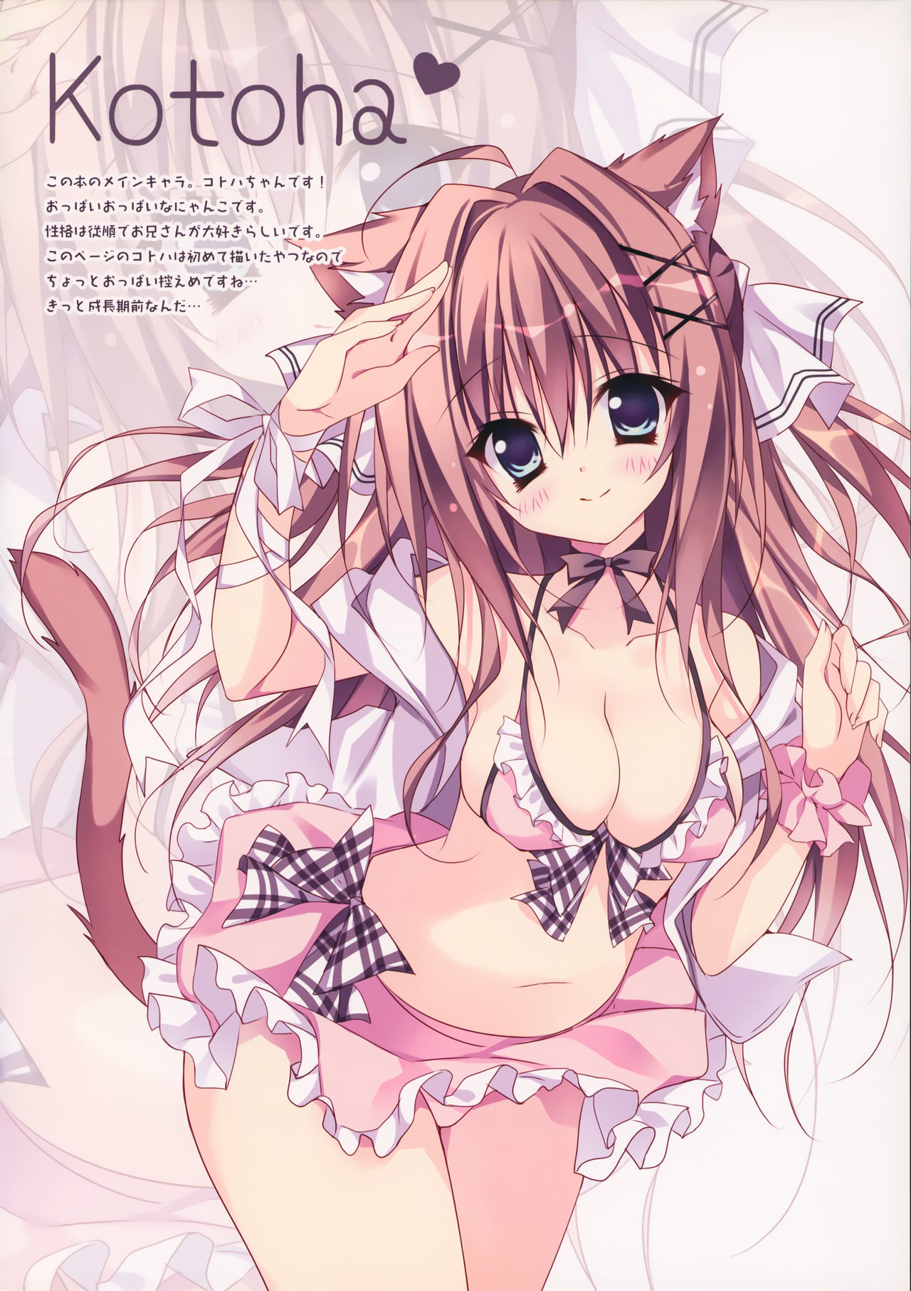 Cat on the Beach page 4 full