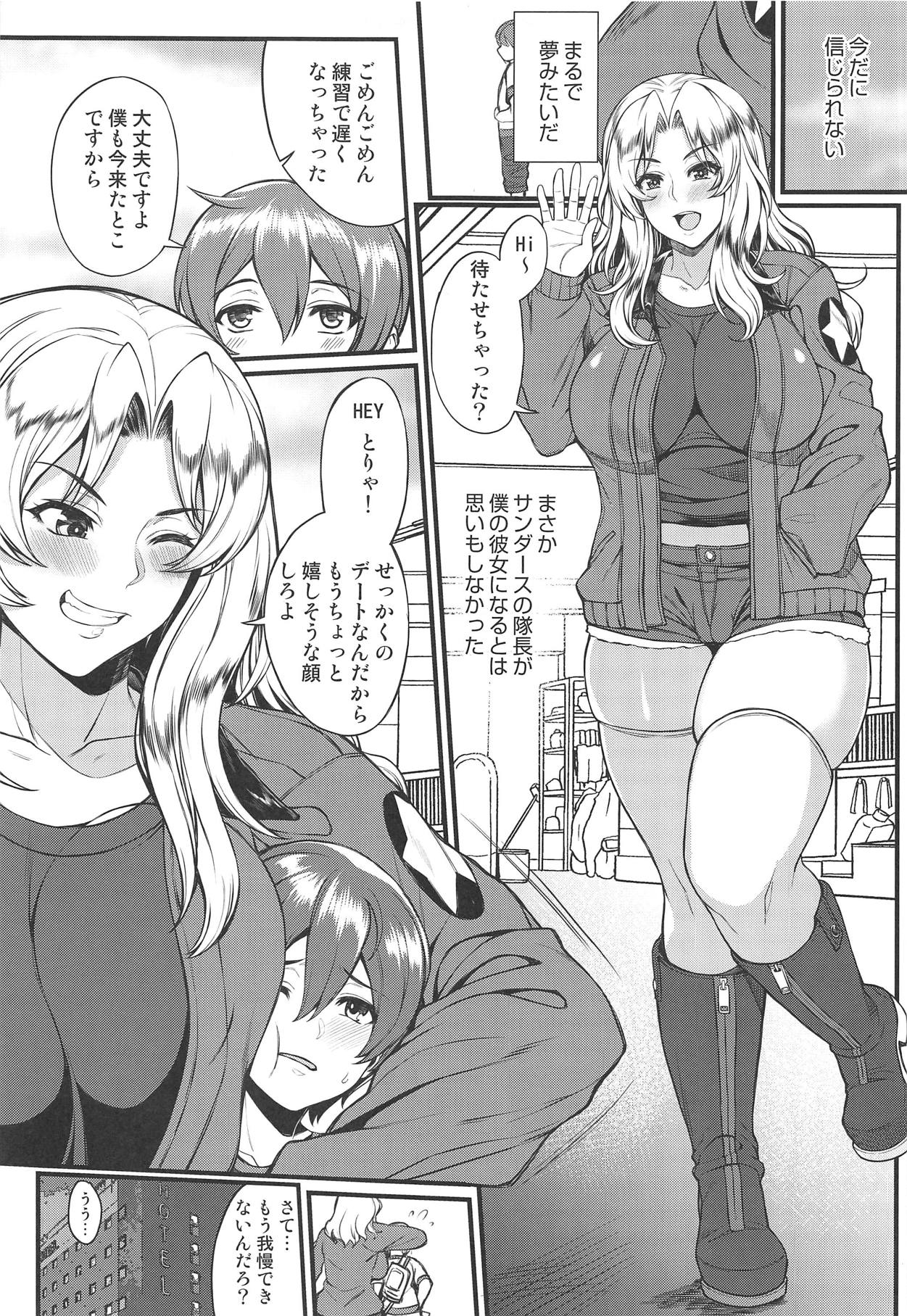 Beiei Sex Doumei page 3 full