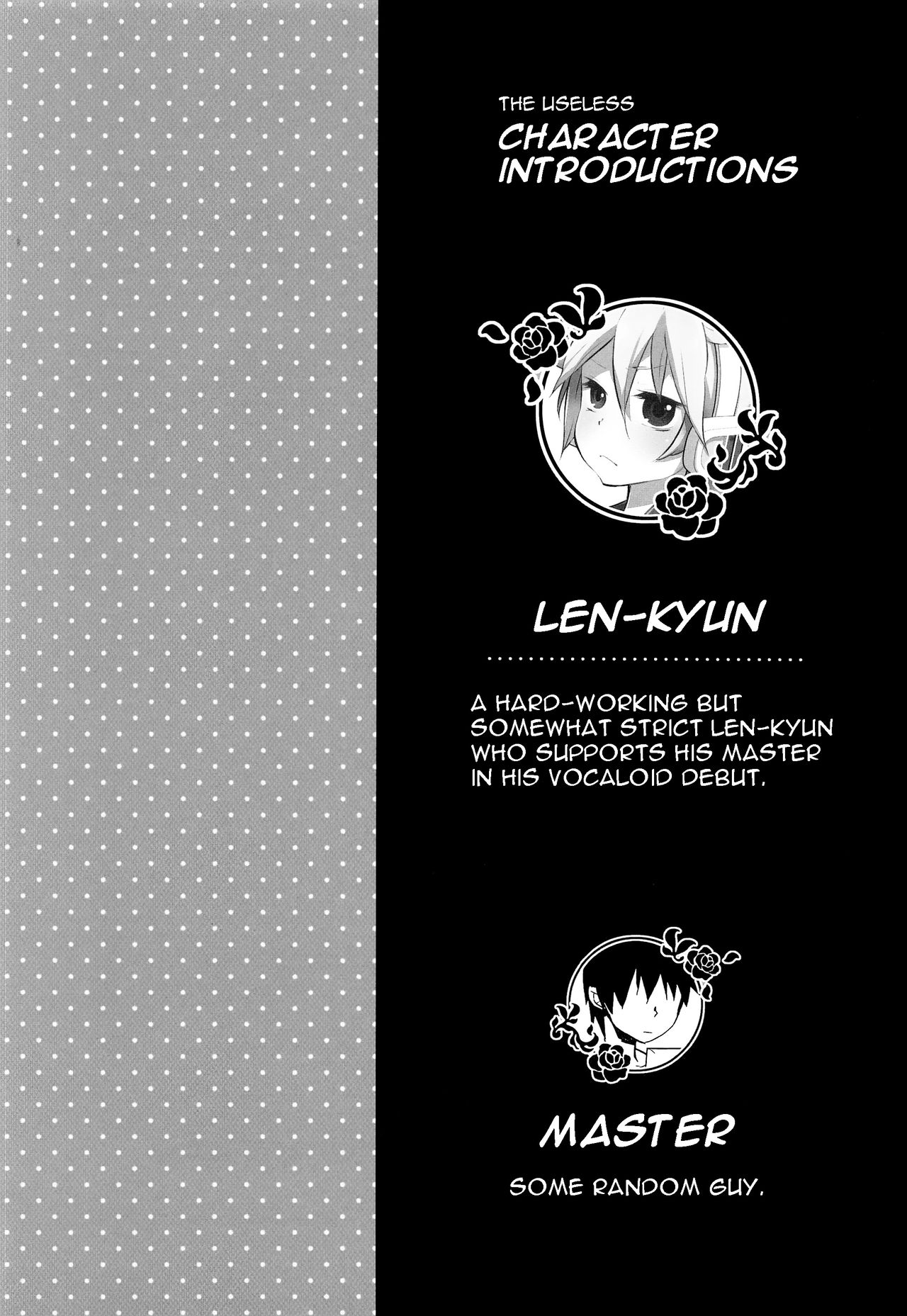 Suki ni shitara! | Just Do What You Want! page 5 full