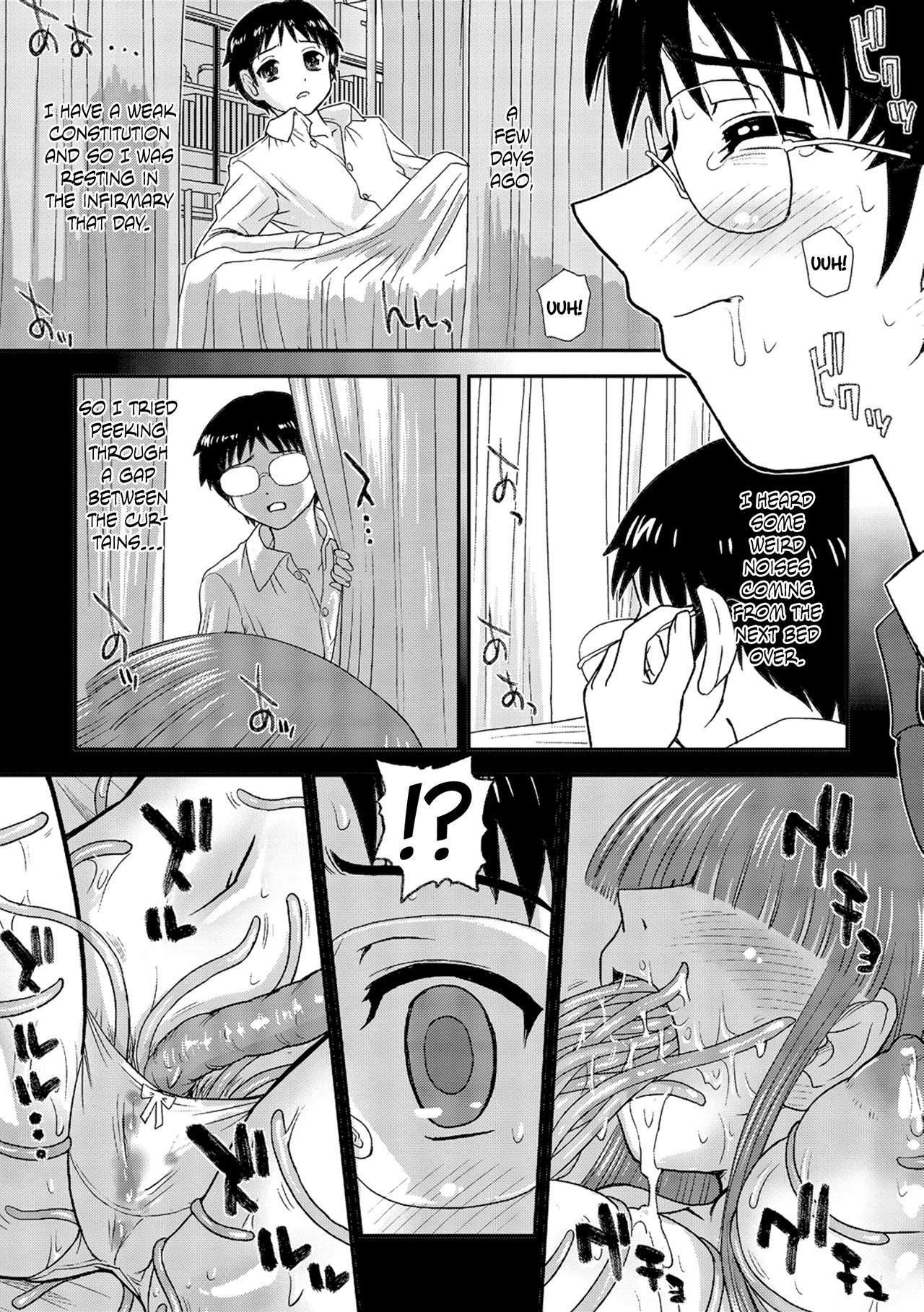 Shinshoku page 4 full