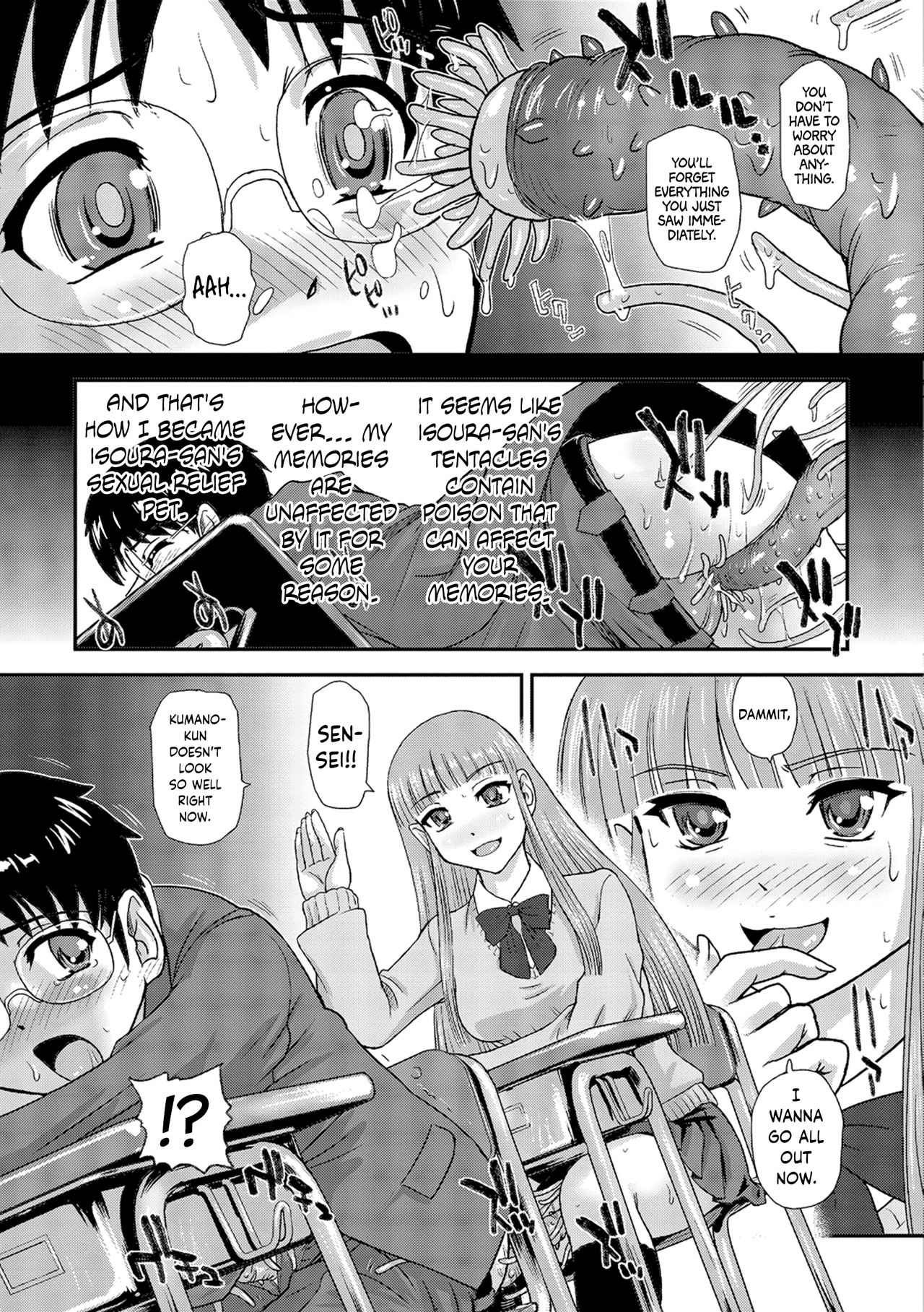 Shinshoku page 7 full