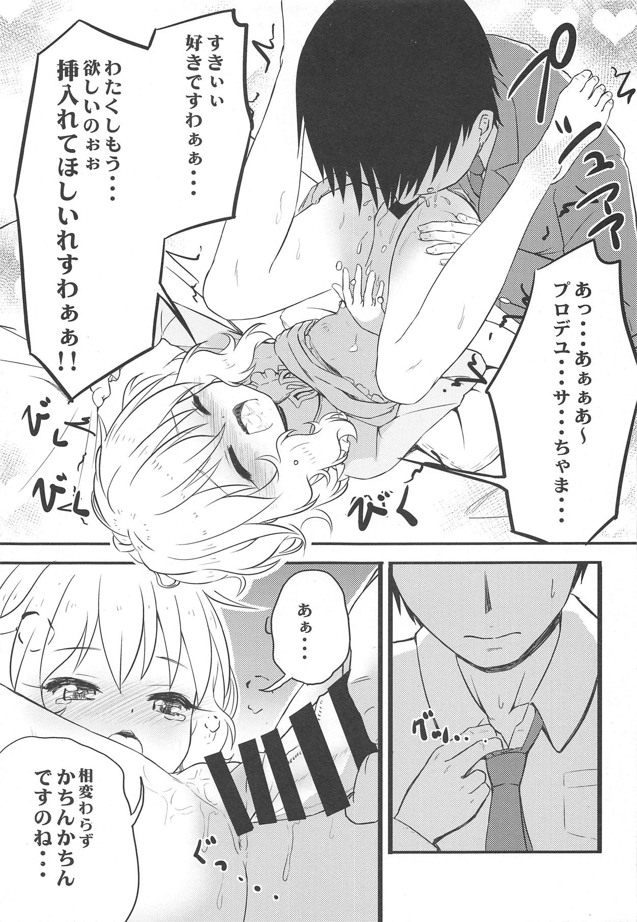 Momoka o Kanbyou Shiteita Hazu nanoni Saishuuteki ni Ecchi Shiteita "Shite Kudasaranai no?" tte Iwaretanda mono... page 10 full