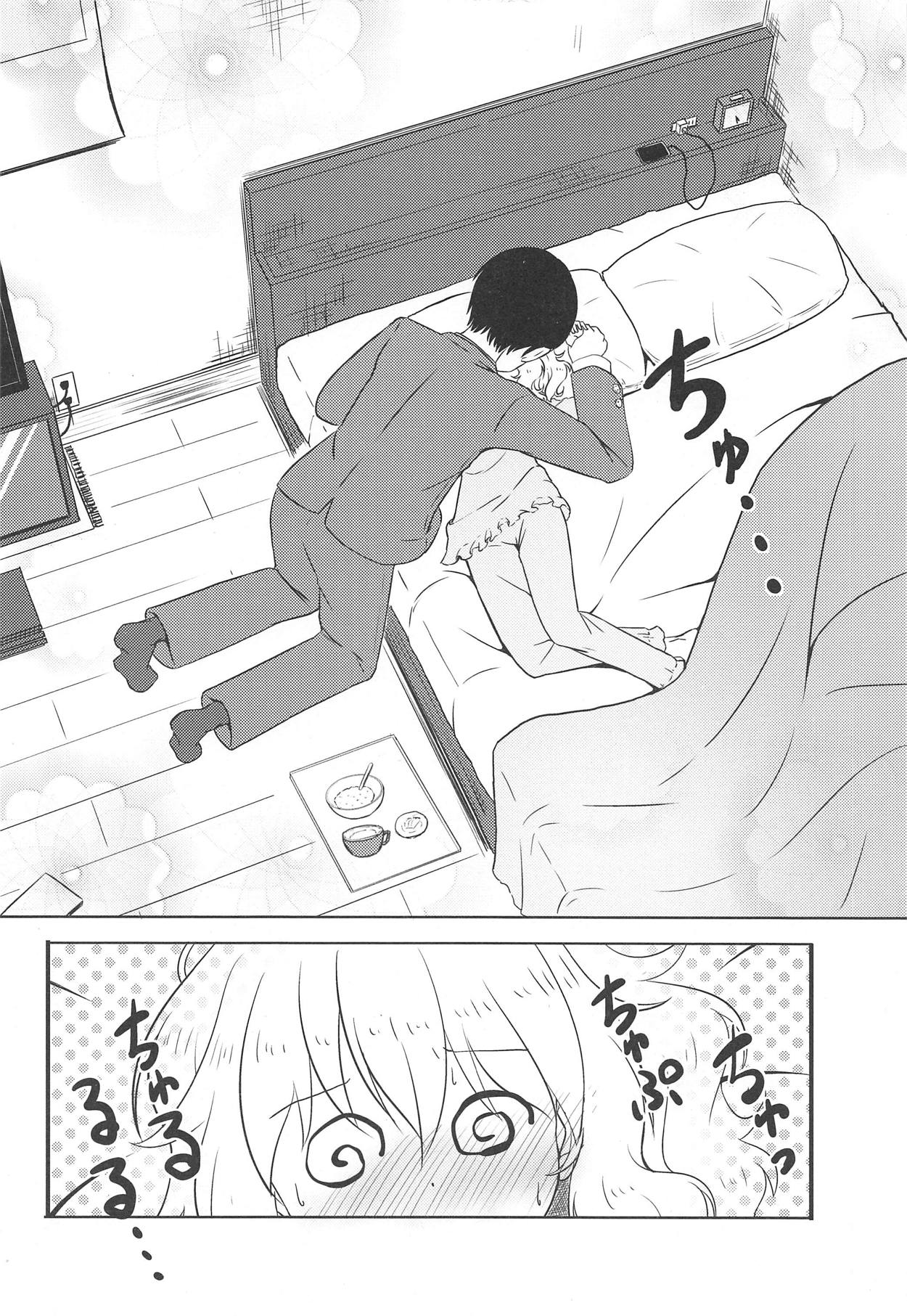 Momoka o Kanbyou Shiteita Hazu nanoni Saishuuteki ni Ecchi Shiteita "Shite Kudasaranai no?" tte Iwaretanda mono... page 5 full