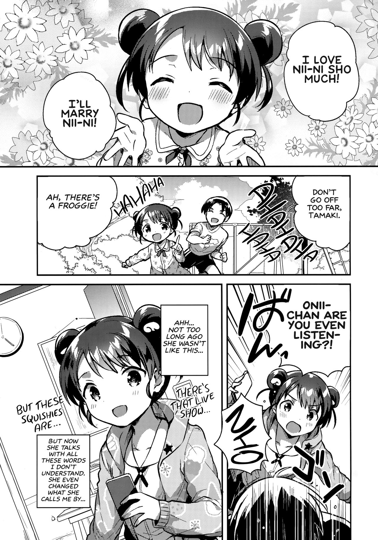 Imouto wa Alien | My Little Sister Is an Alien. page 5 full