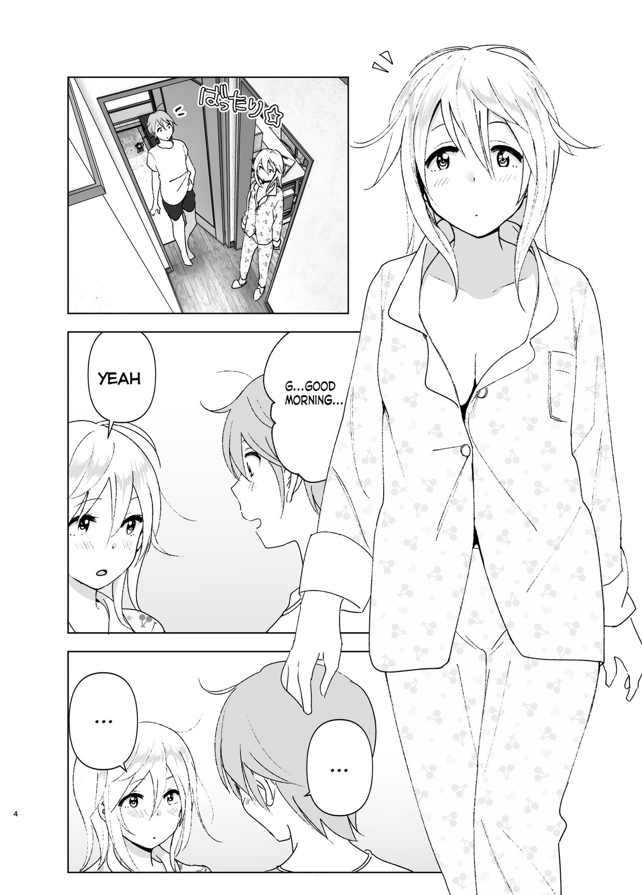 Mukashi wa Kawaikatta 2 | She Was Cute Before 2 page 3 full