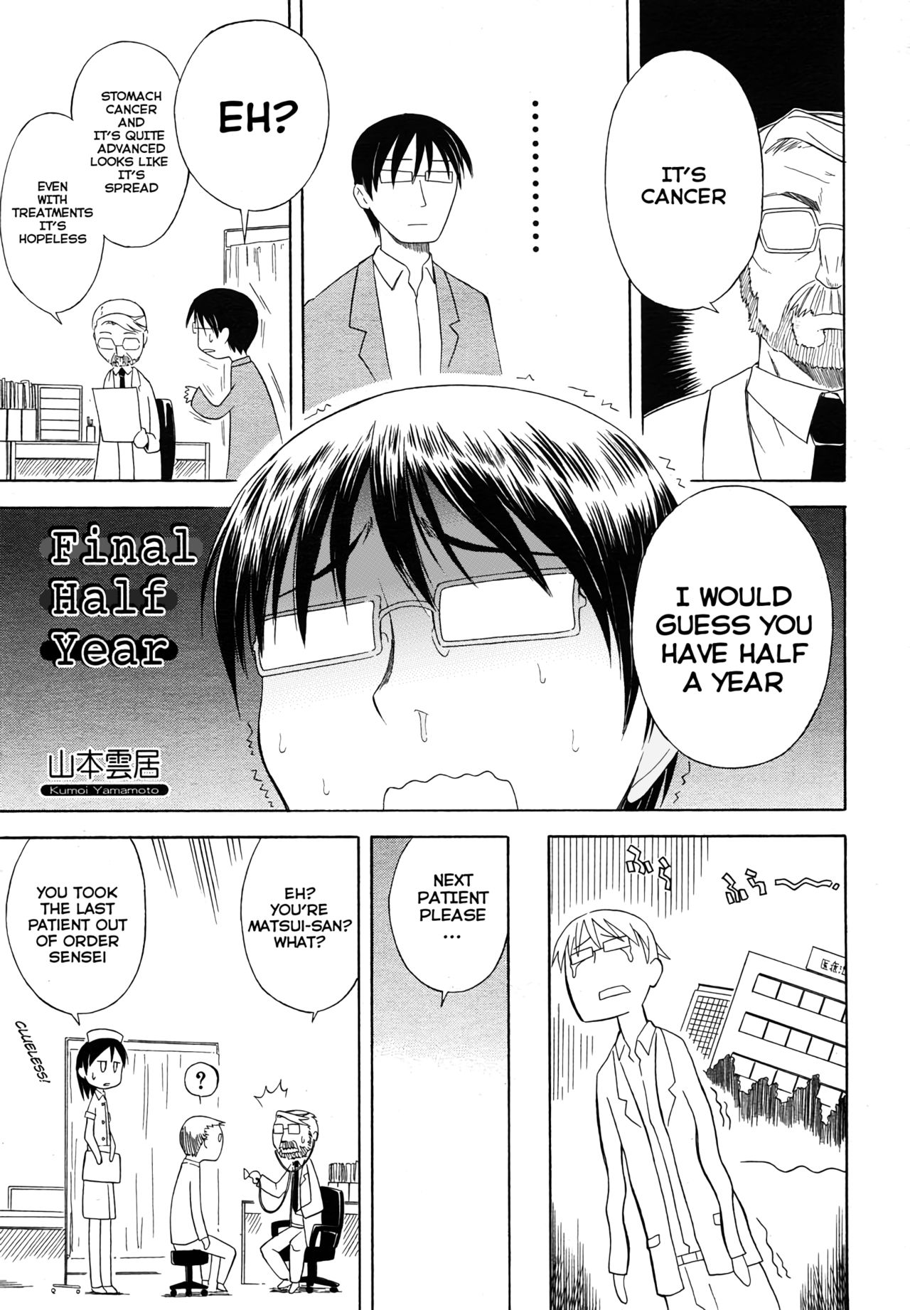 Final Half Year page 1 full