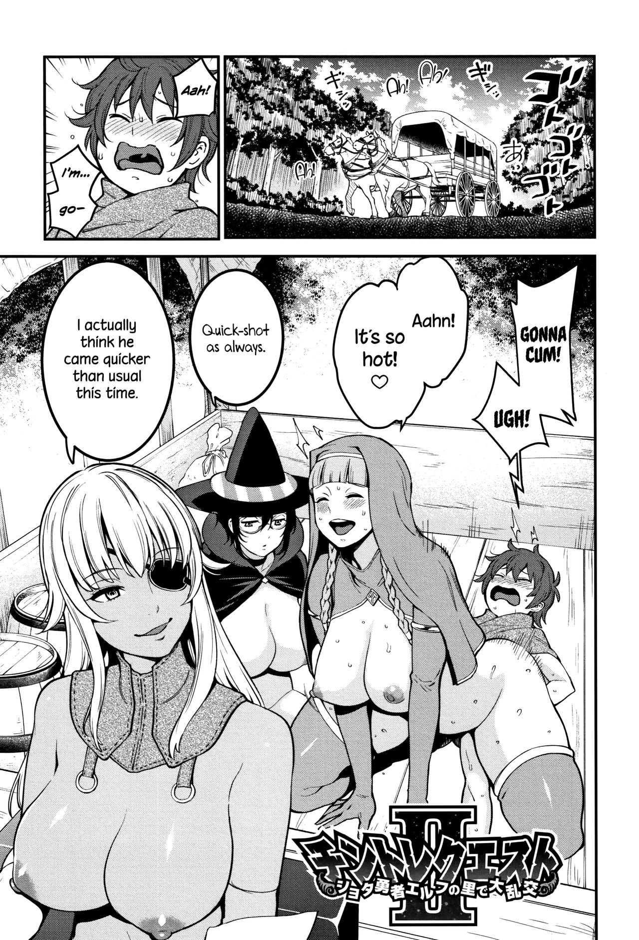 ChinTrai Quest II ~Shota Yuusha Elf no Sato de Dairankou~ | Dick Training Quest II ~Little Hero's Huge Orgy At the Elf Village~   =TLL + mrwayne= page 1 full