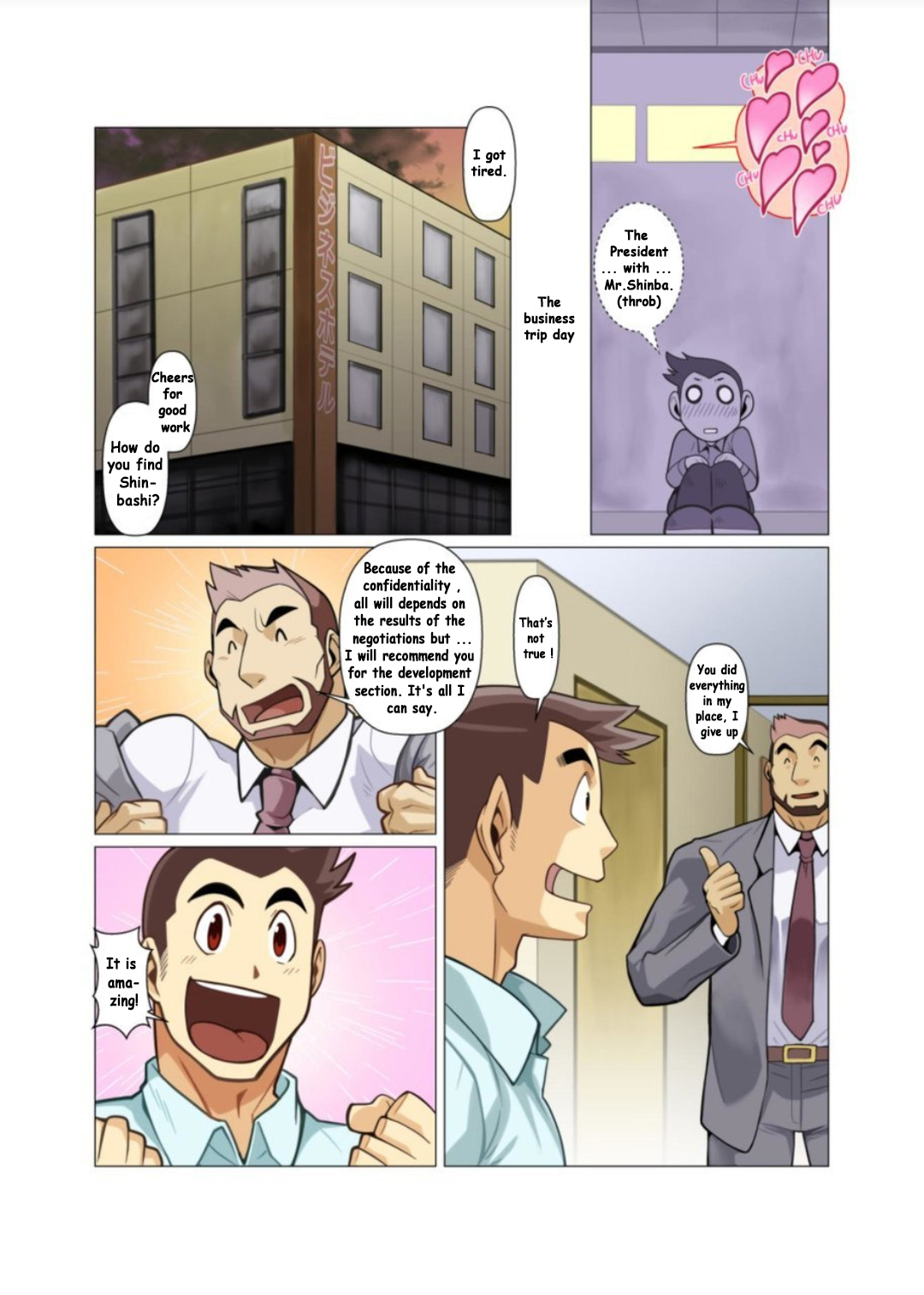 Himitsu no Komado Hirakareta Tobira page 6 full