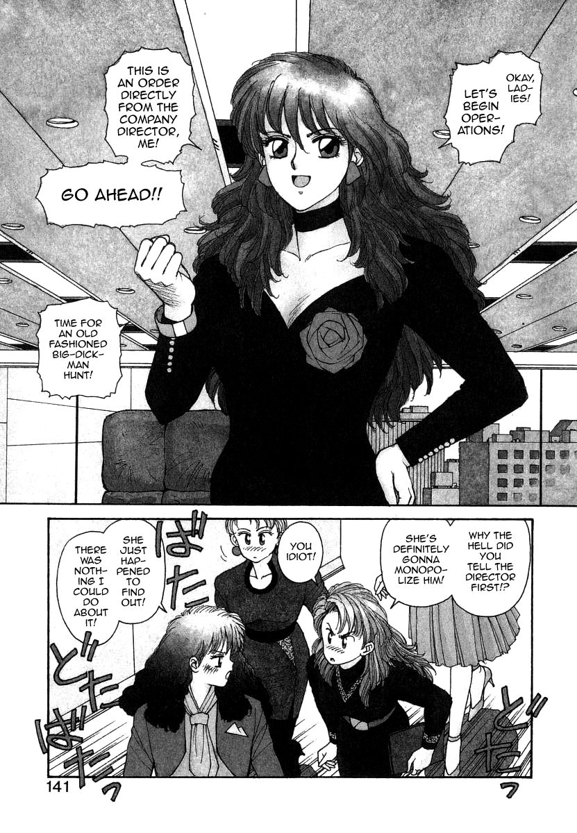 Ikenai yo Yuuko-san 7 page 3 full