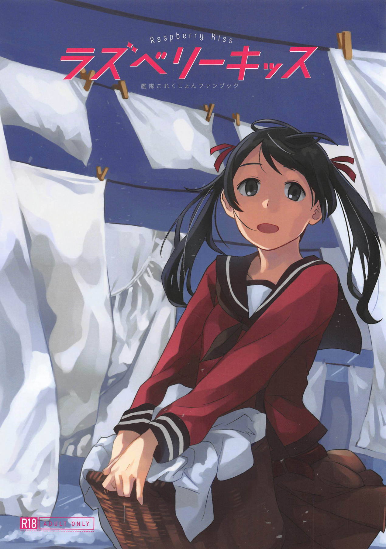 Raspberry Kiss page 1 full