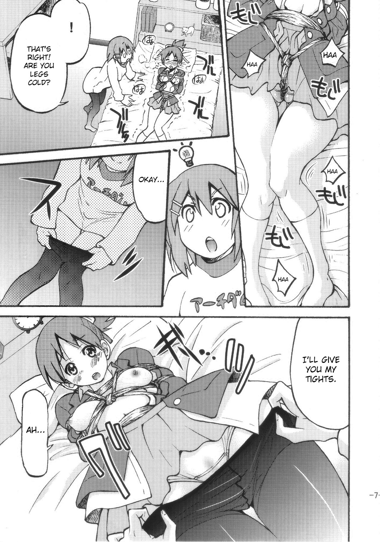 PONY-ON! 2 ~Onee-chan no Nawa tte Attakaku te Kimochi ii yo ne? page 6 full