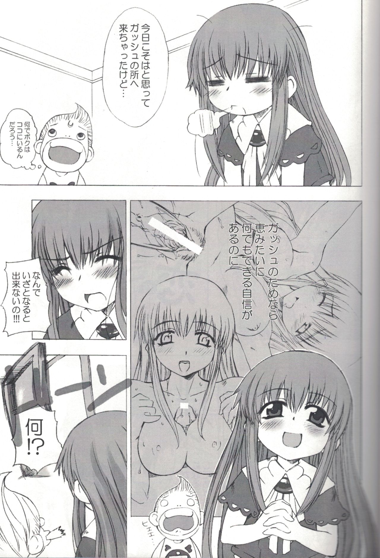 goldengirls page 2 full