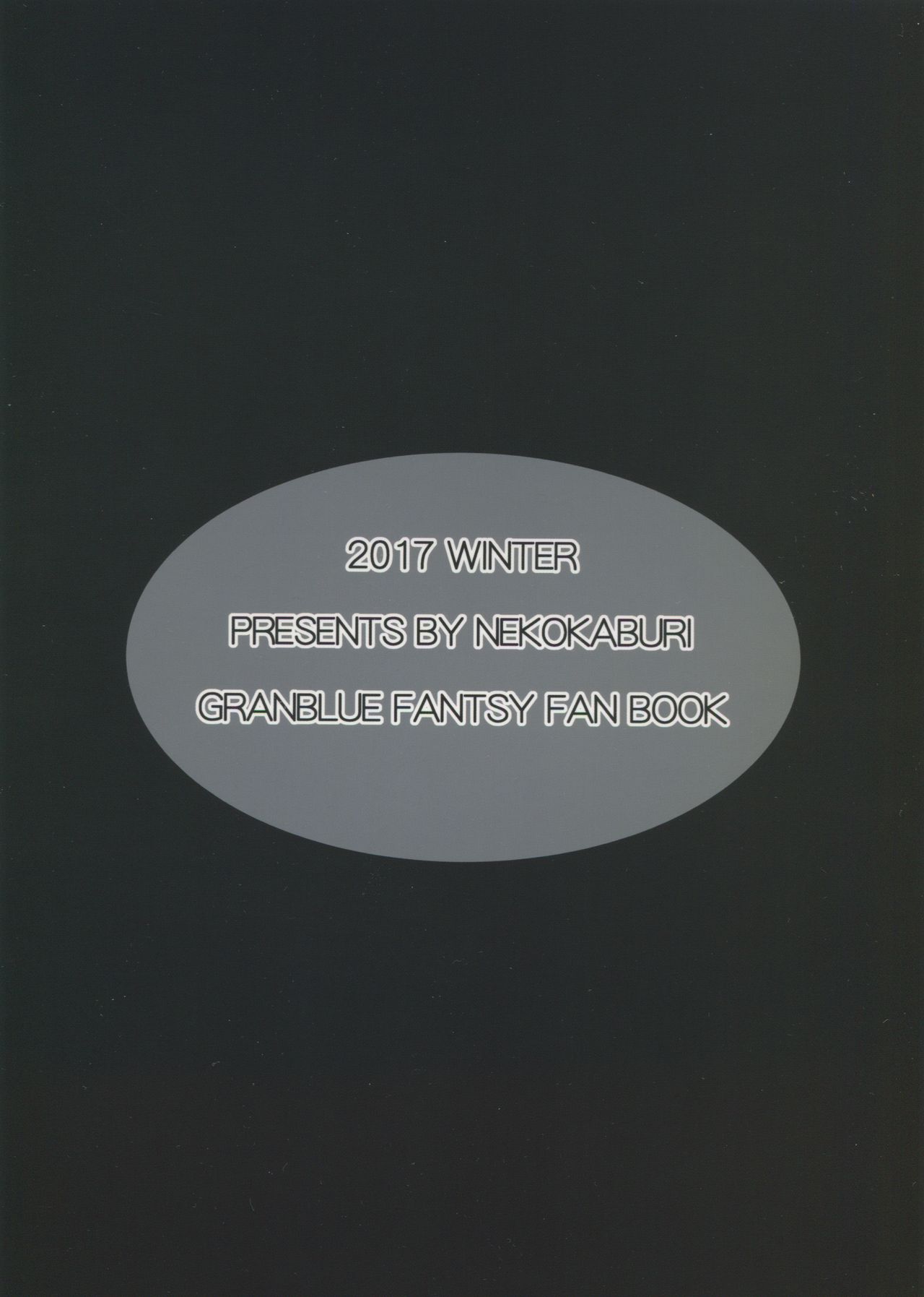 Gran Nyuu Fantasy Side G Shoujo D | Gran Boob Fantasy Side G Miss D page 2 full