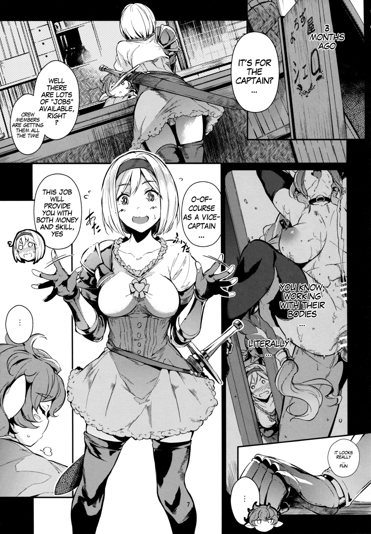 Gran Nyuu Fantasy Side G Shoujo D | Gran Boob Fantasy Side G Miss D page 7 full