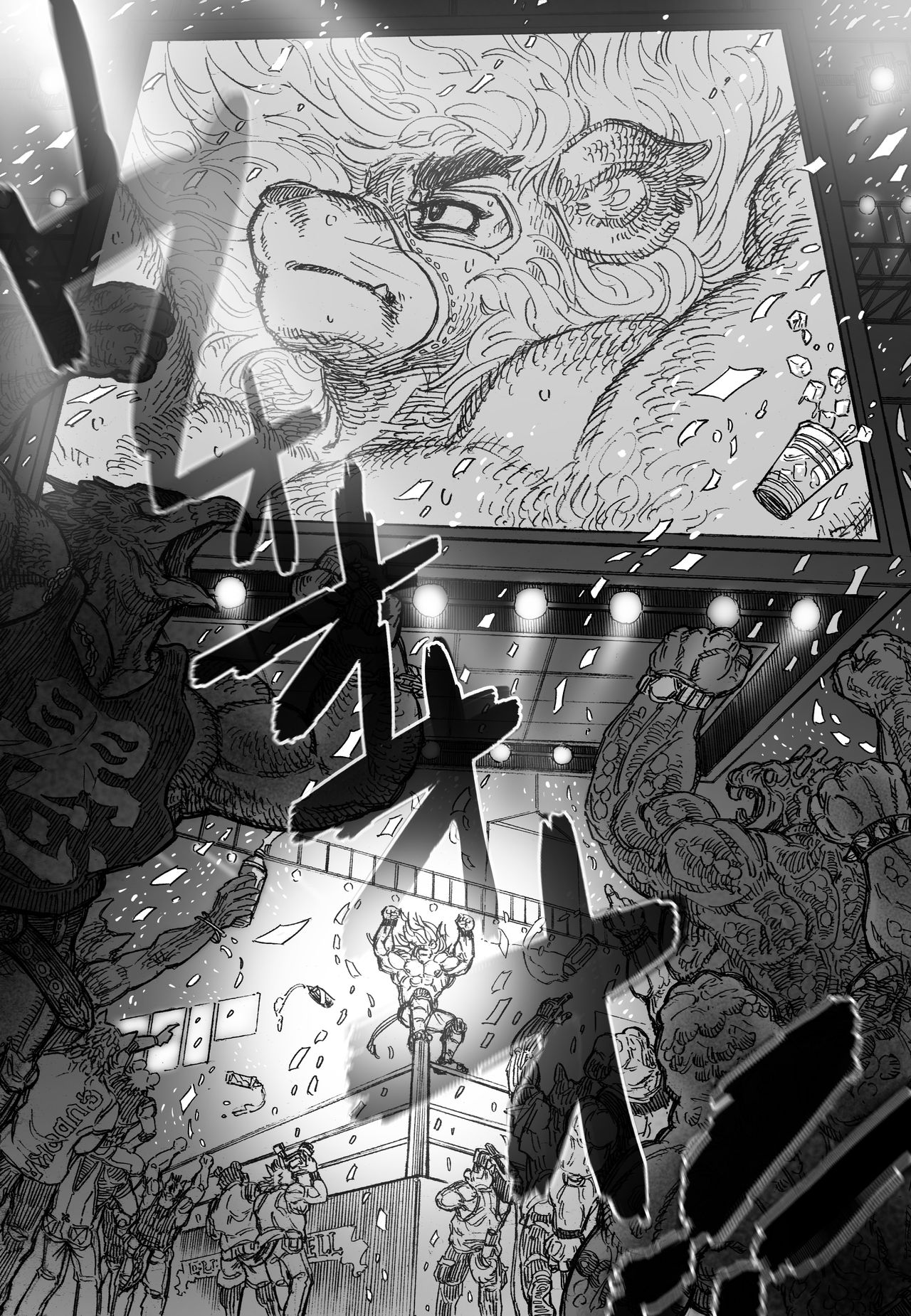 B・B SALVATION page 5 full