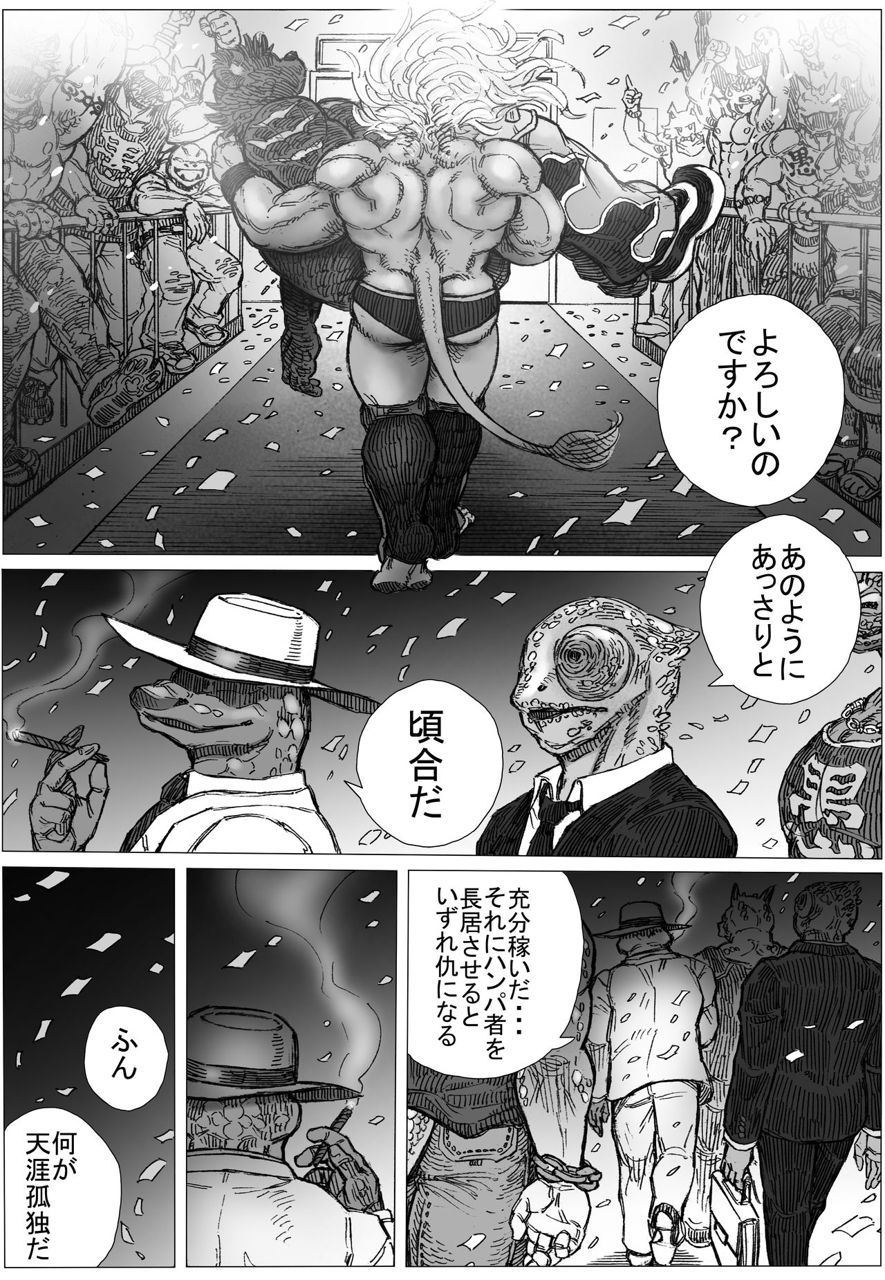 B・B SALVATION page 7 full