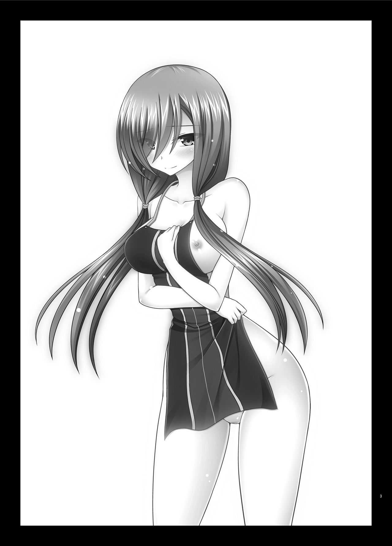 Melon ga Chou Shindou! R15 page 2 full