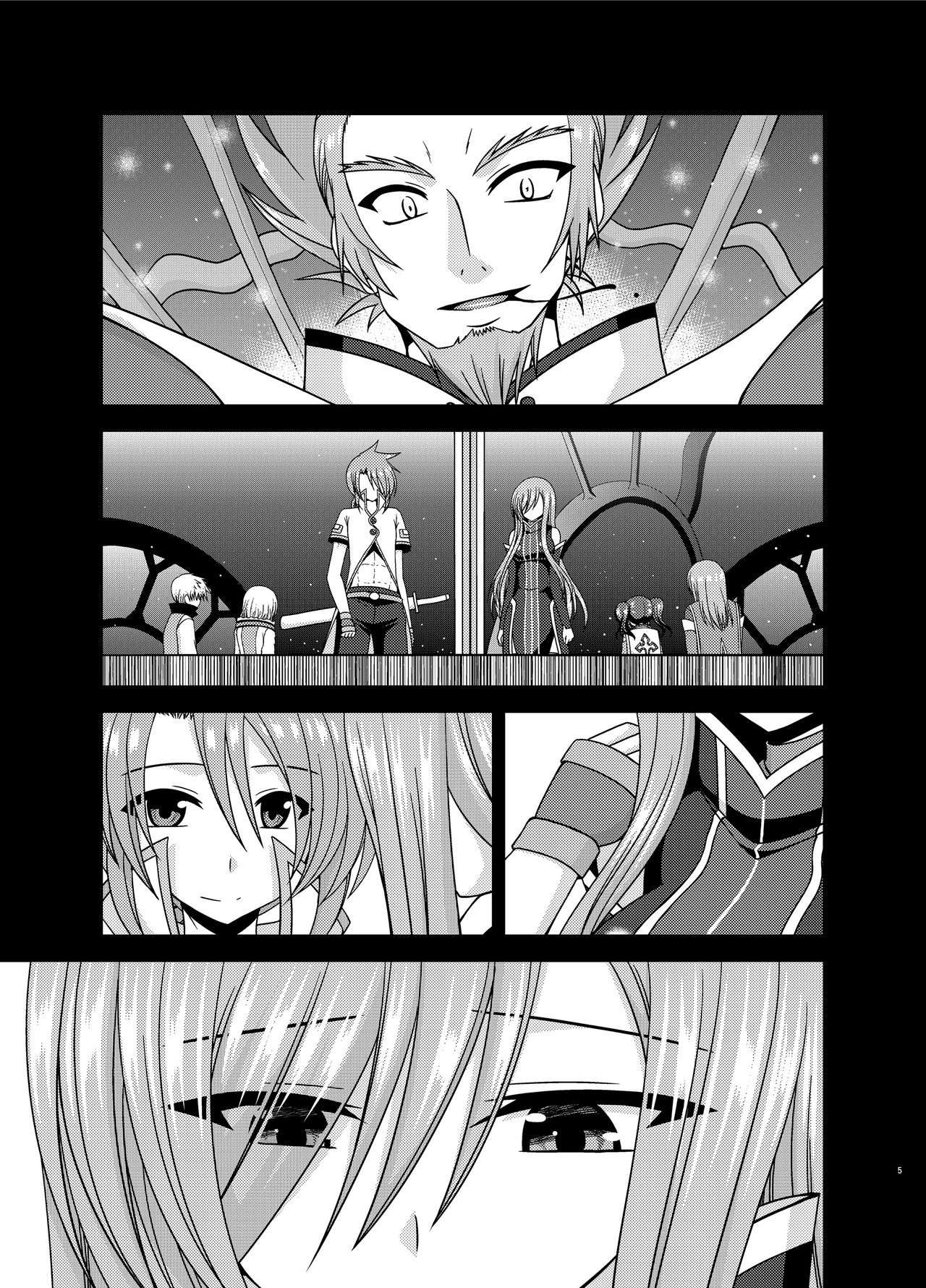 Melon ga Chou Shindou! R15 page 4 full