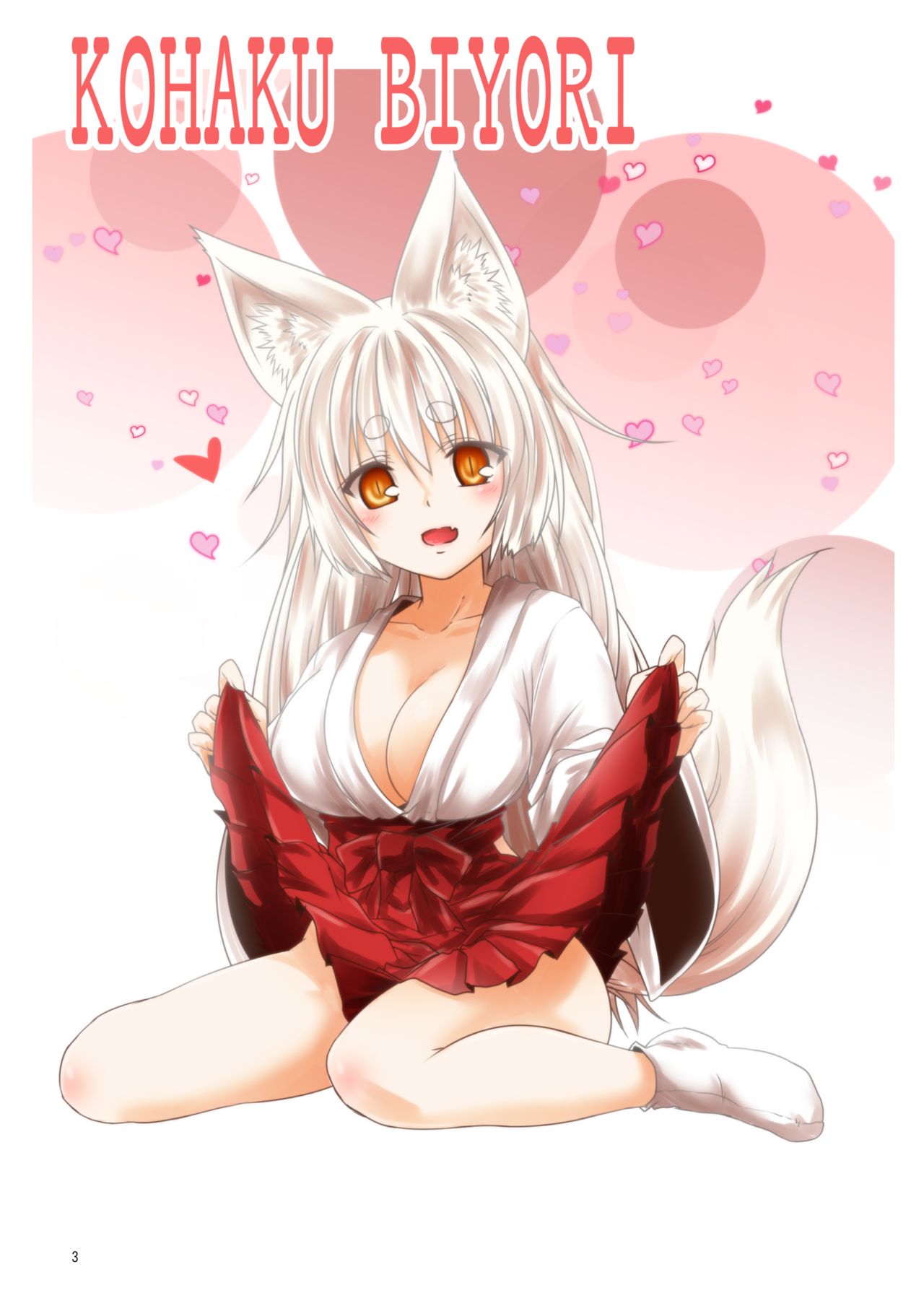 Kohaku Biyori Soushuuhen Makinoichi page 3 full