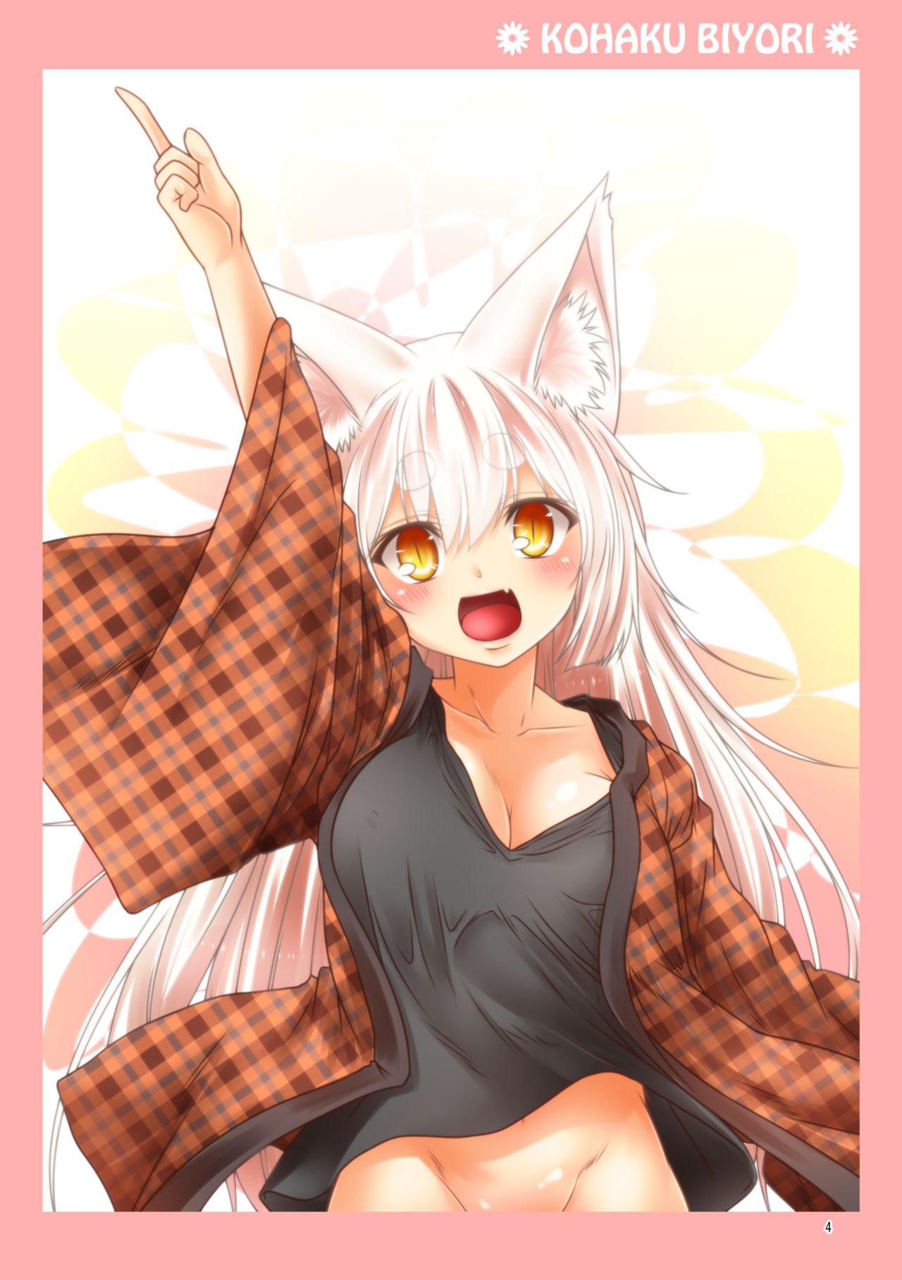 Kohaku Biyori Soushuuhen Makinoichi page 4 full