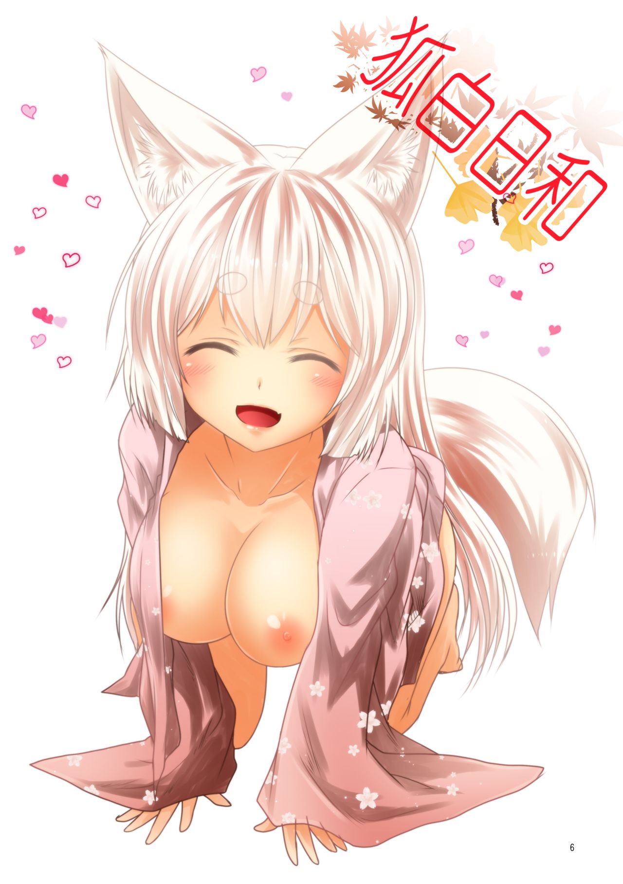 Kohaku Biyori Soushuuhen Makinoichi page 6 full