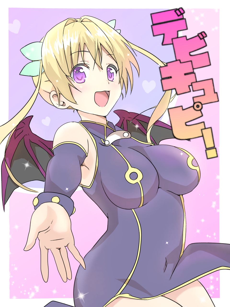 DeviCupi! page 1 full