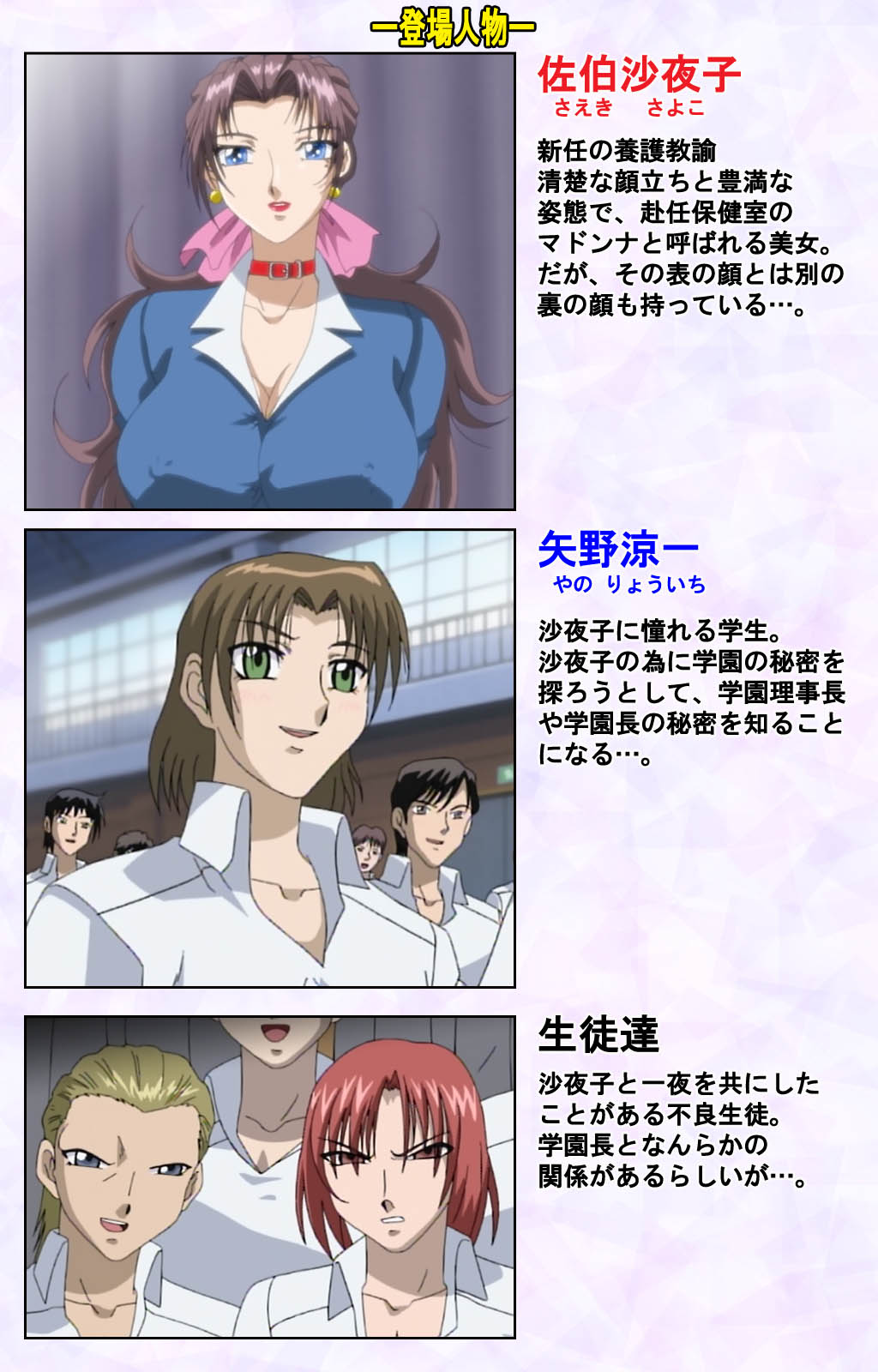 Midara no Houteishiki - The Equation of the Immoral Kanzenban page 2 full