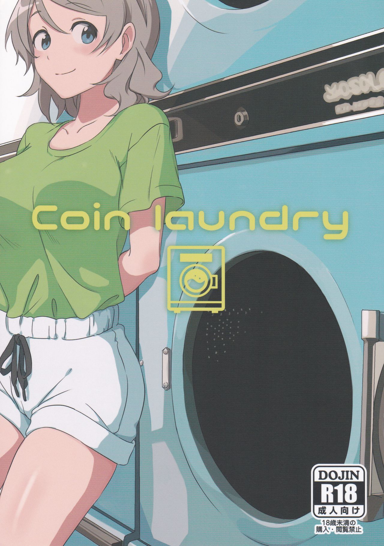 Coin laundry page 1 full