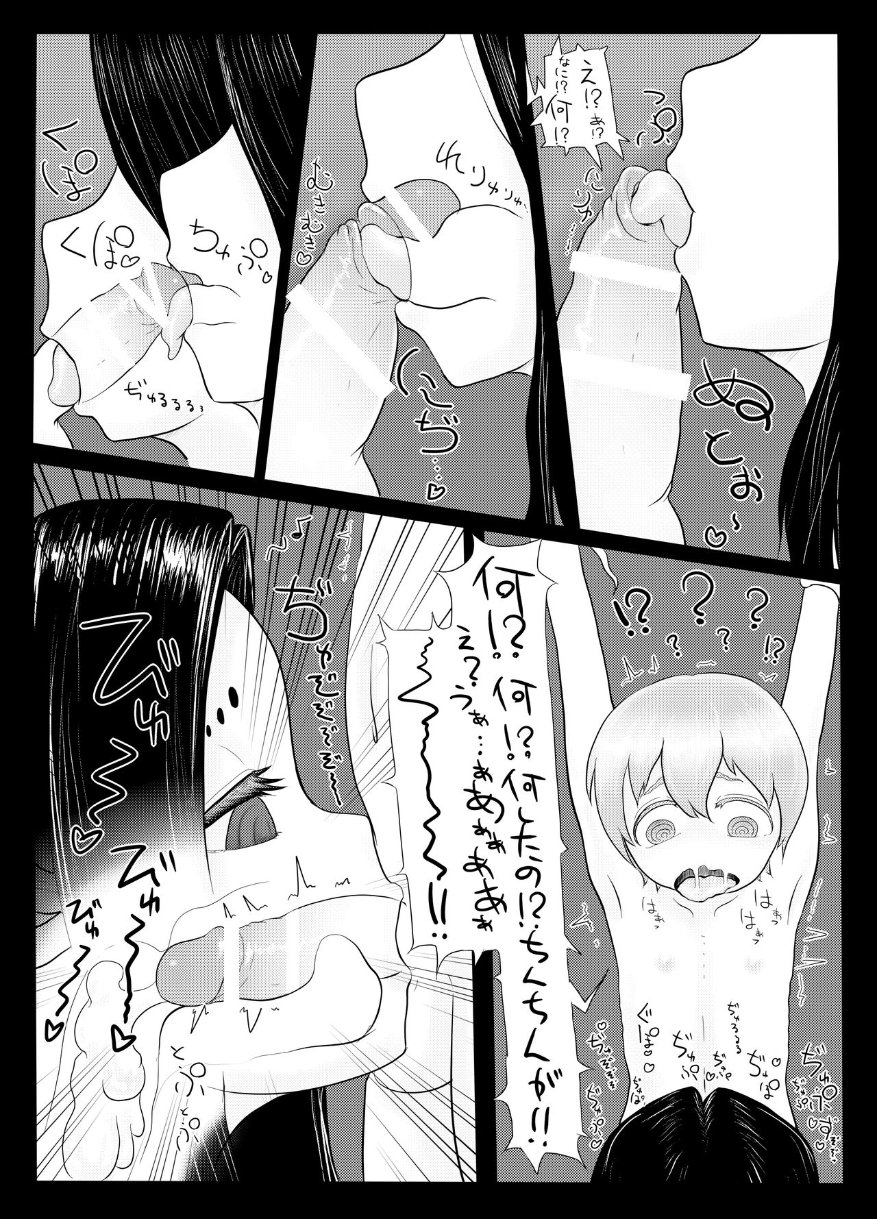 Protopterus Vallisneria Spiralis page 9 full