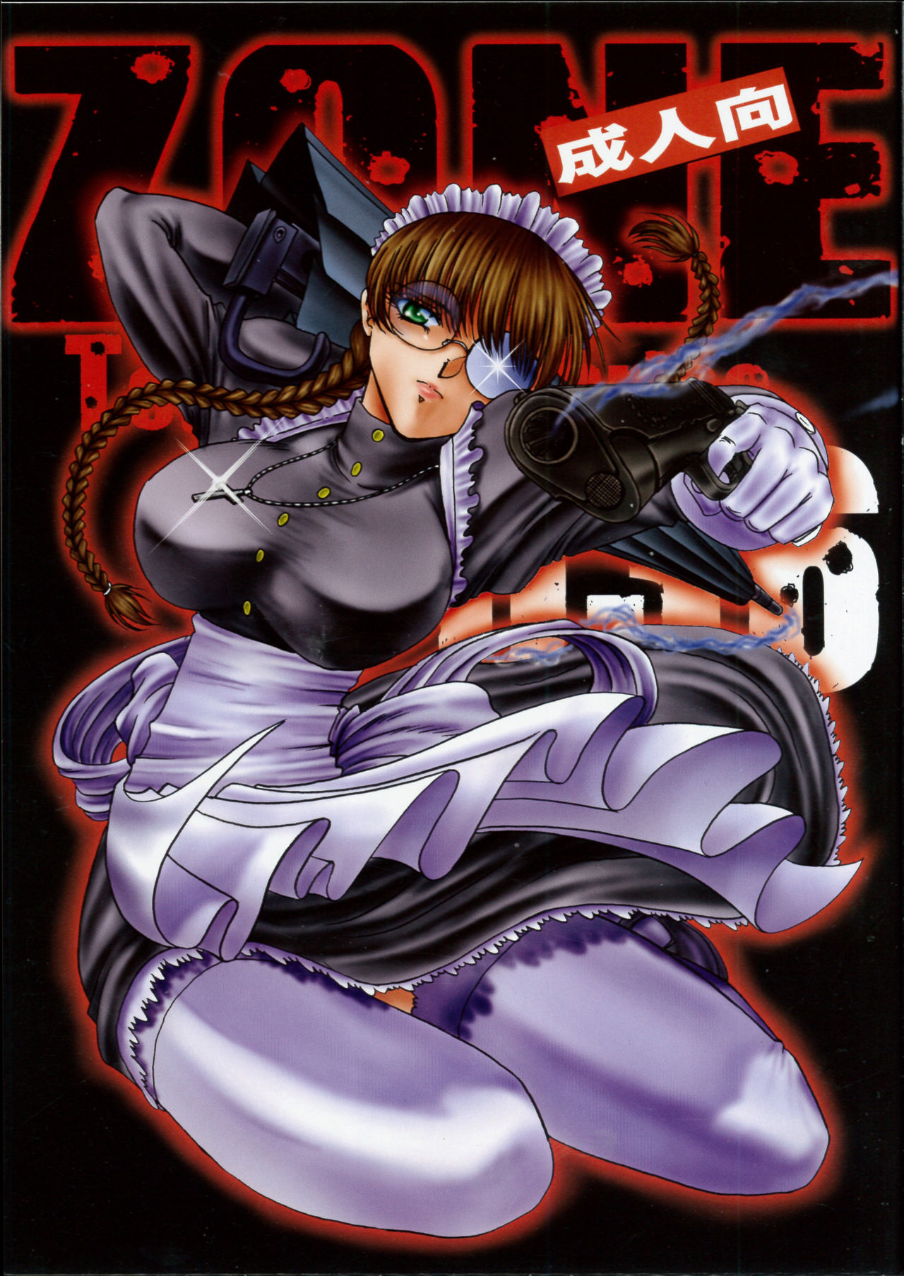 ZONE 36 Tequila Sunrise page 1 full