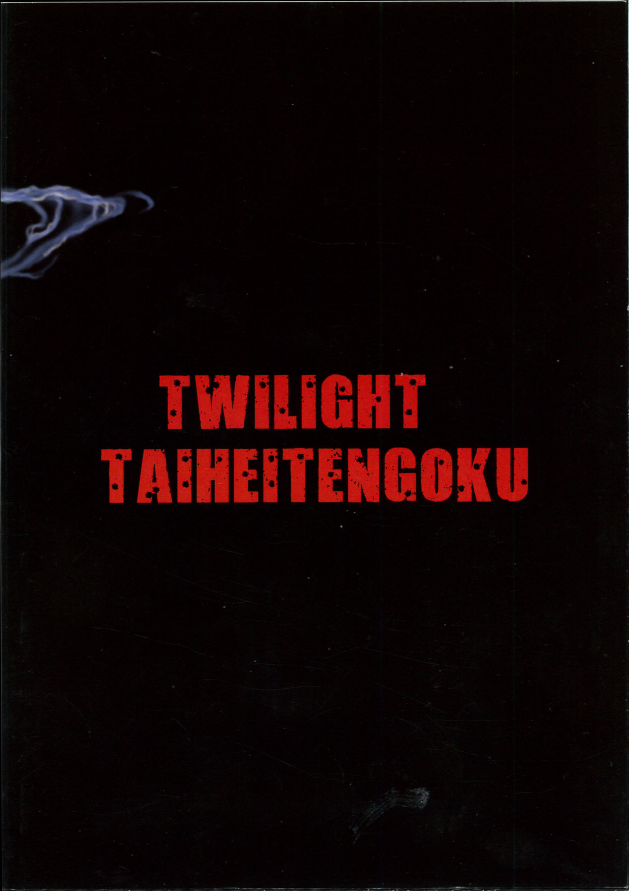 ZONE 36 Tequila Sunrise page 2 full