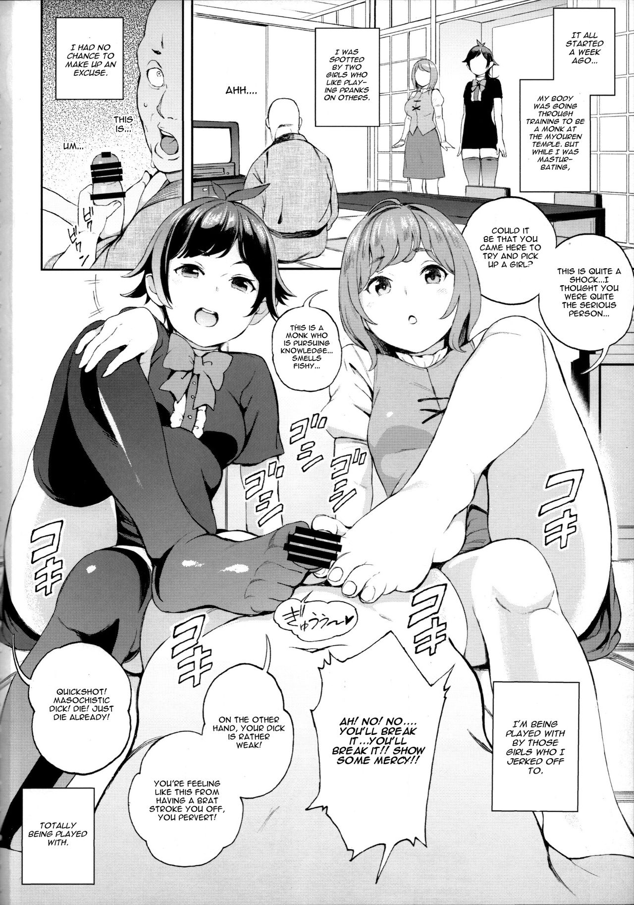 Surprise Meister KogaNue page 3 full