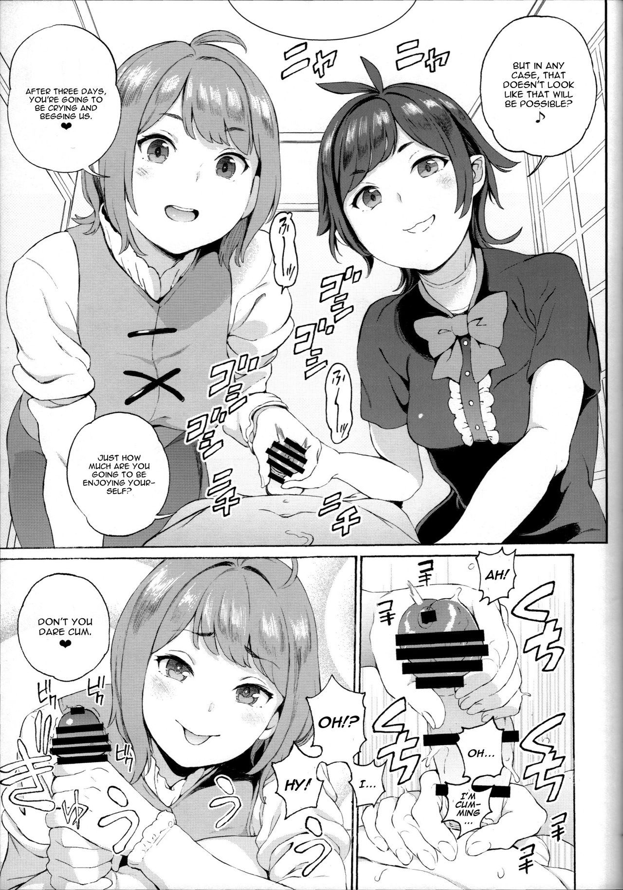 Surprise Meister KogaNue page 6 full