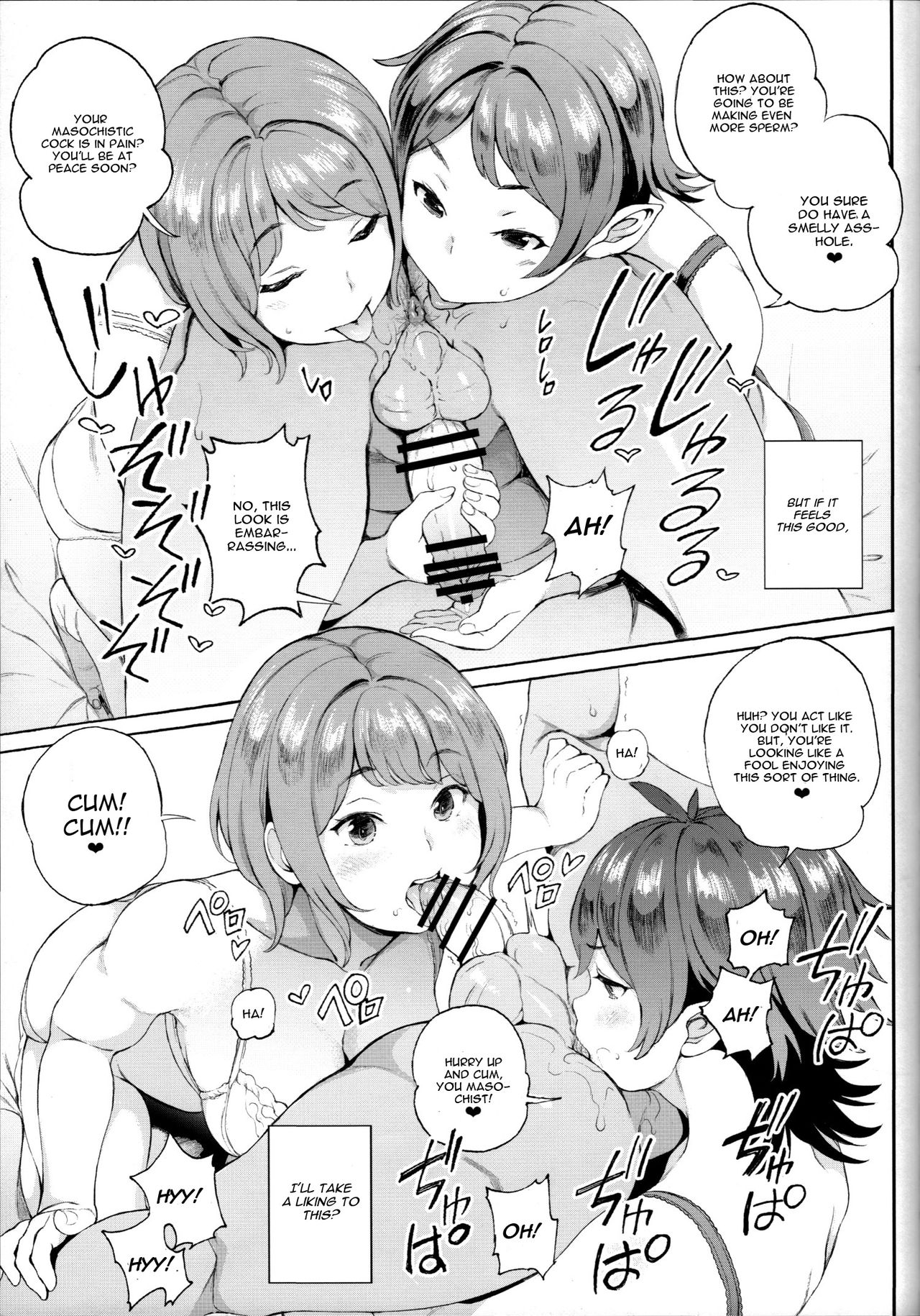 Surprise Meister KogaNue page 8 full