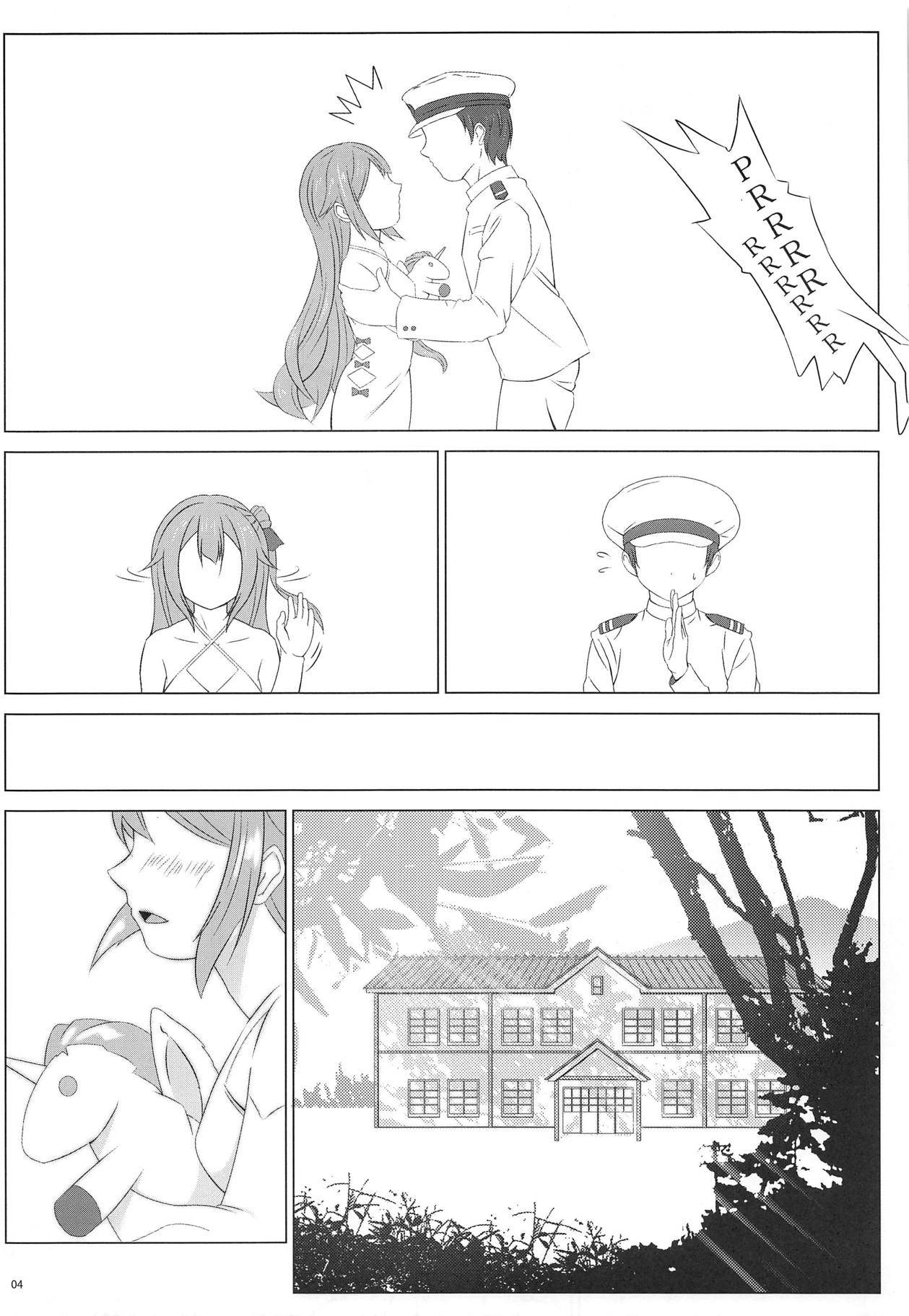 Unicorn, Warui Ko ni Nacchatta page 3 full