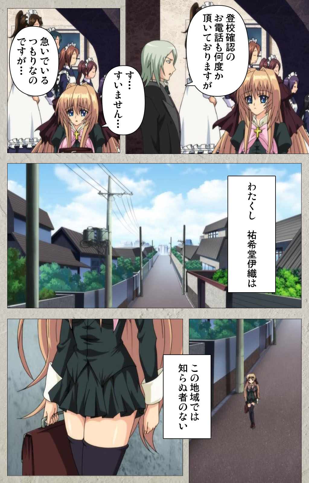 Asa Kara Zusshiri Milk Pot Kanzenban page 5 full