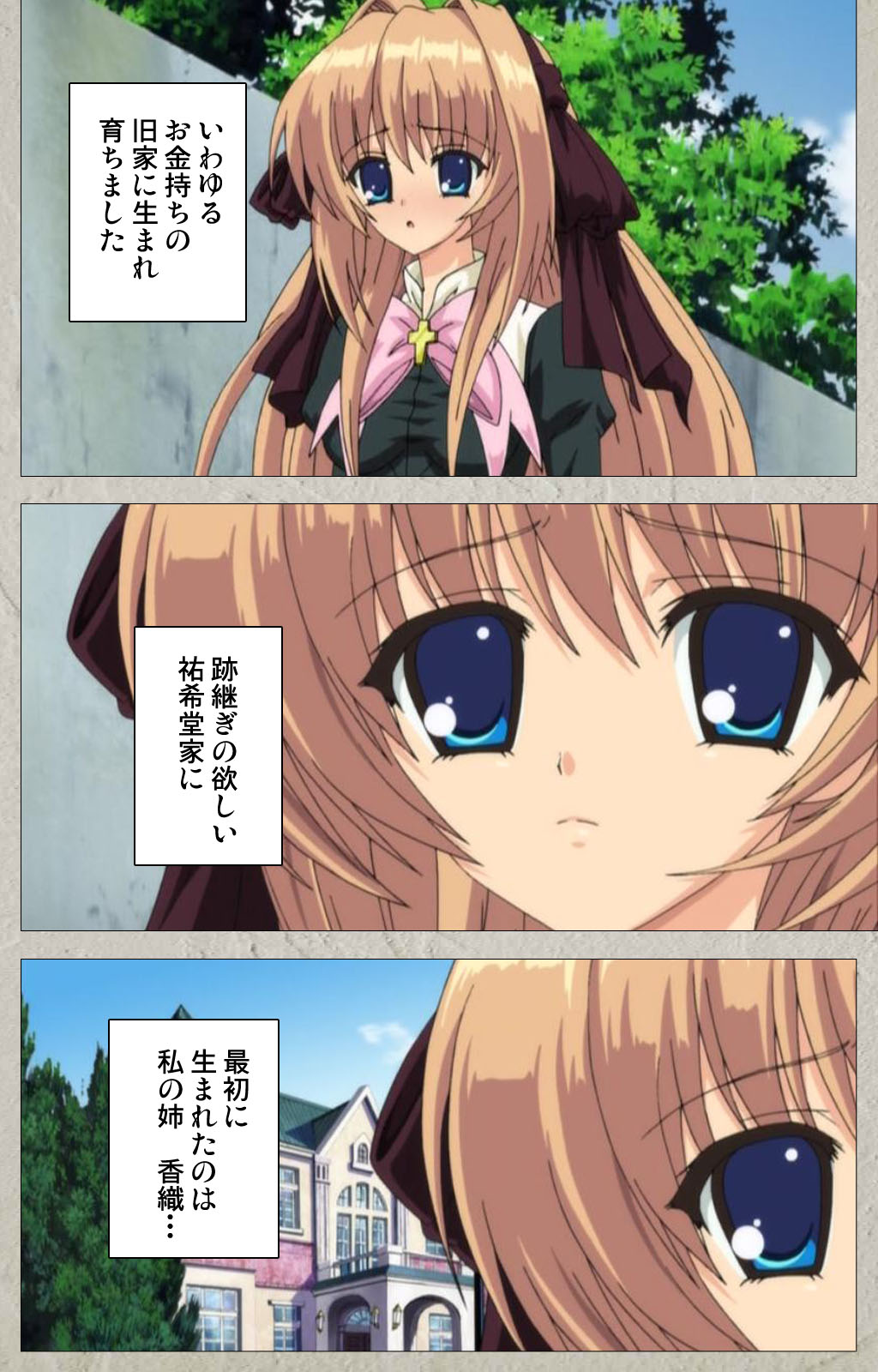 Asa Kara Zusshiri Milk Pot Kanzenban page 6 full