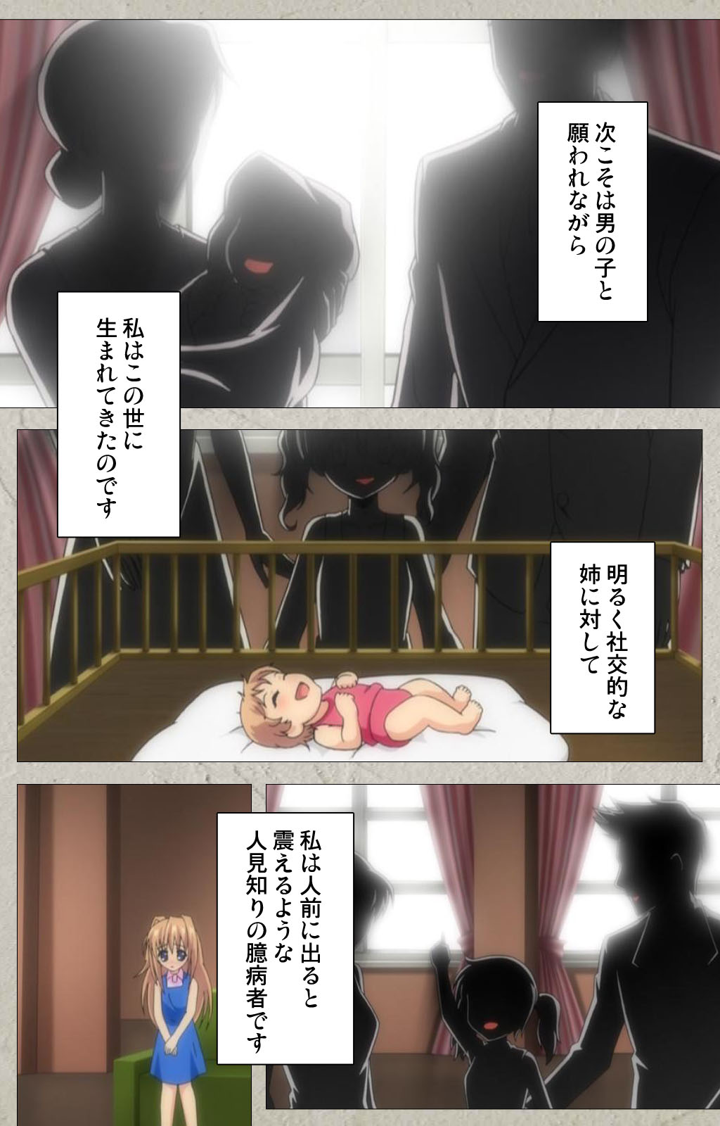 Asa Kara Zusshiri Milk Pot Kanzenban page 7 full