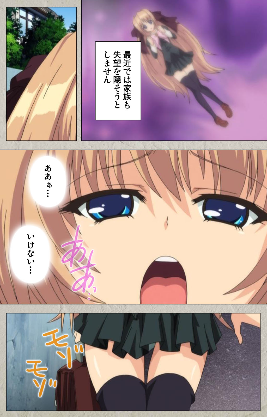 Asa Kara Zusshiri Milk Pot Kanzenban page 8 full