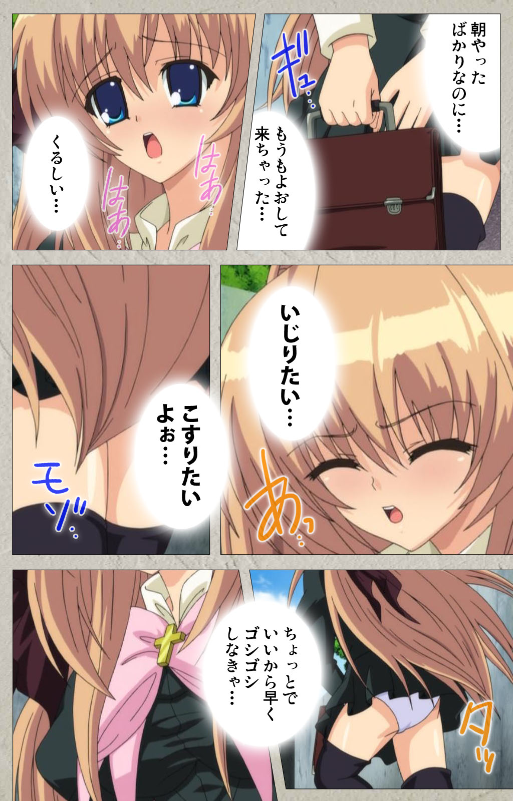 Asa Kara Zusshiri Milk Pot Kanzenban page 9 full