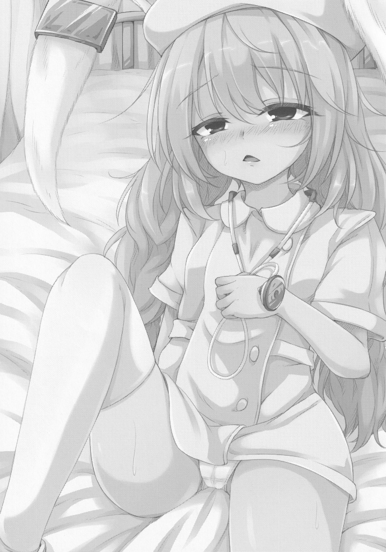 Tenshi no Jouka Katsudou page 2 full