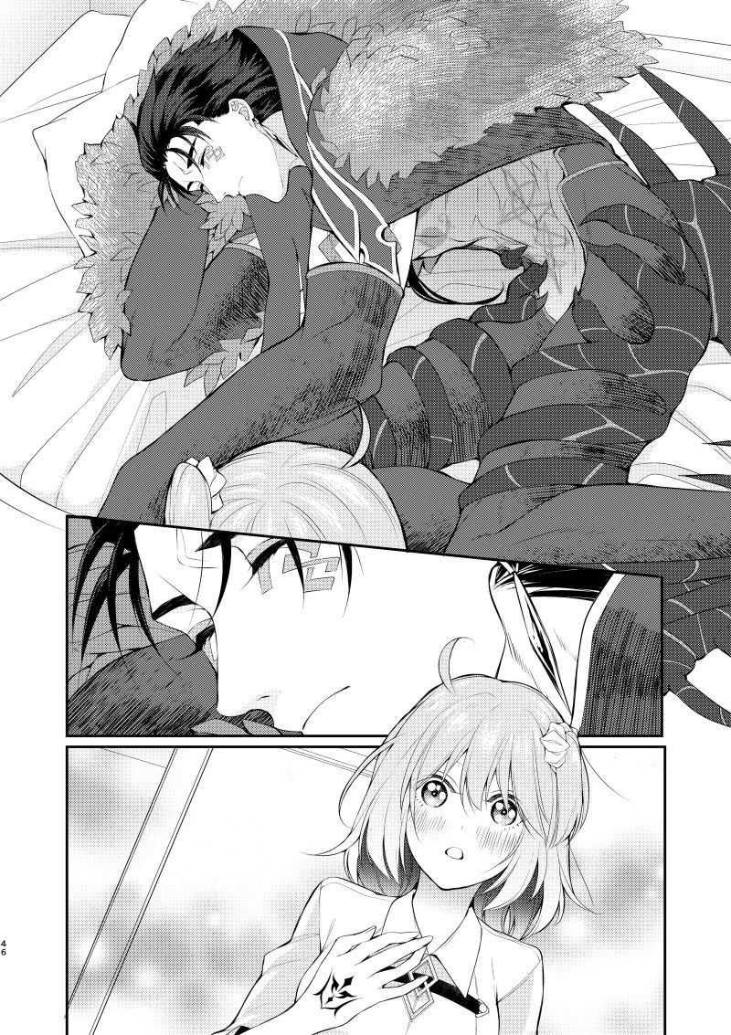 Shitagari na Kemono ni Koishite page 10 full