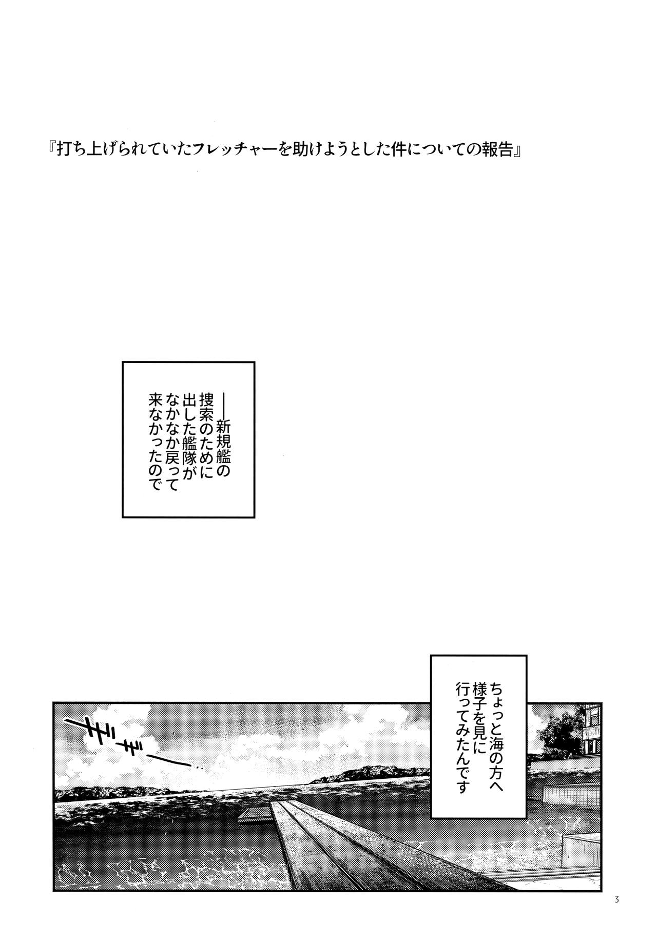 UltraMarine! page 3 full