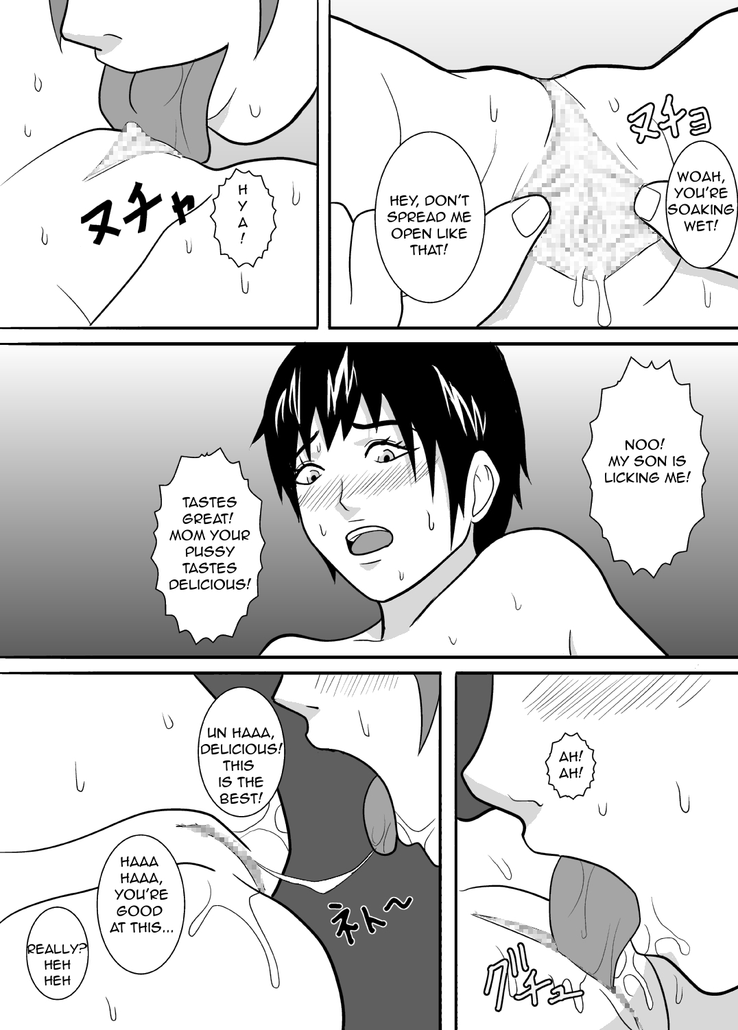Baka Musuko o Yuuwaku shite mita. | I Tried Seducing my Idiot Son. page 10 full