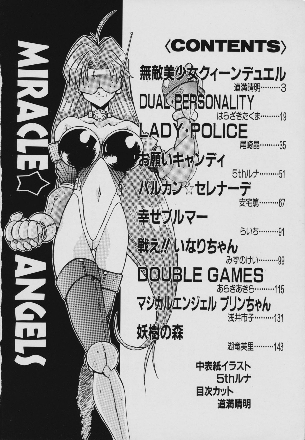 MIRACLE ANGELS page 4 full