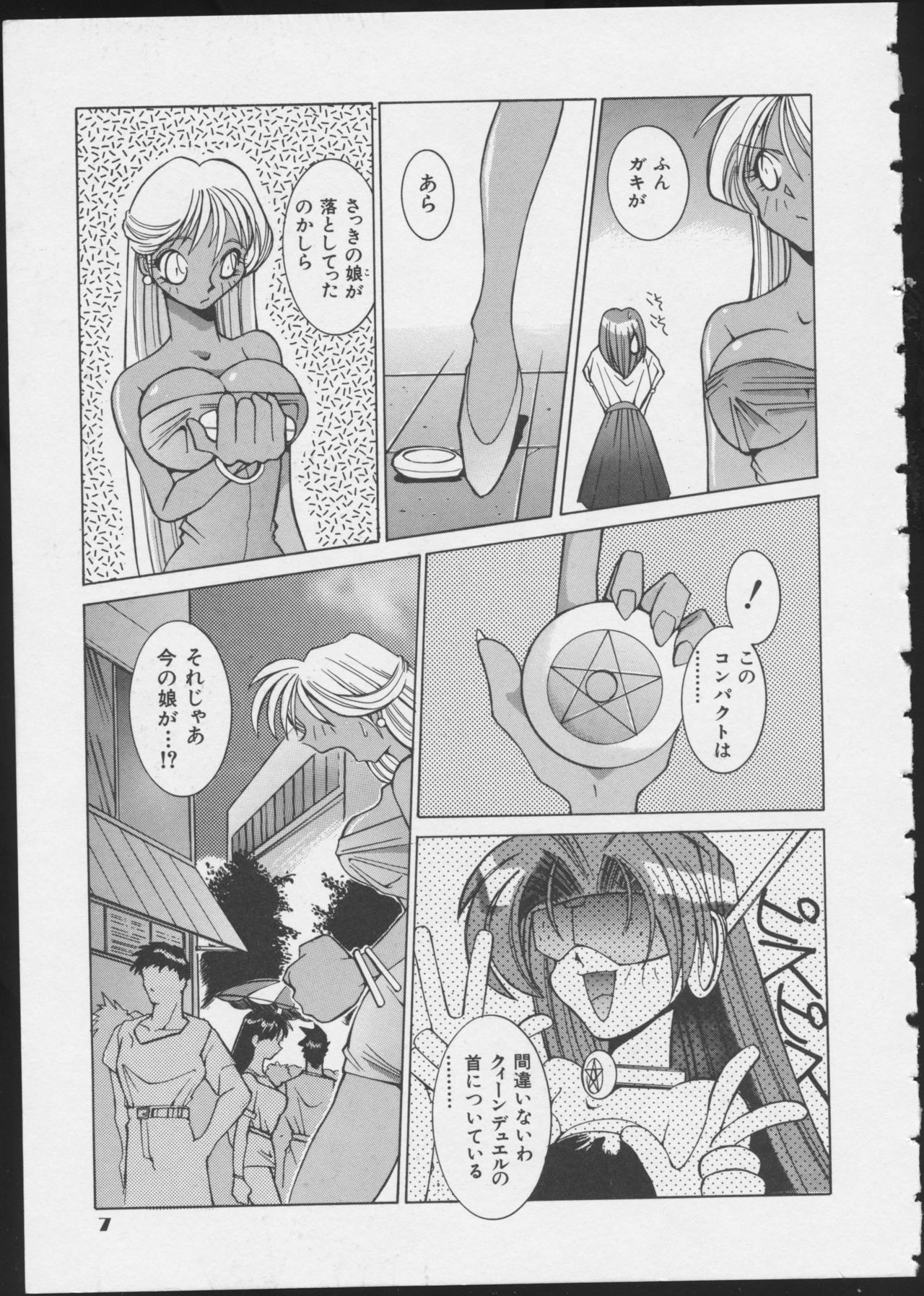 MIRACLE ANGELS page 9 full