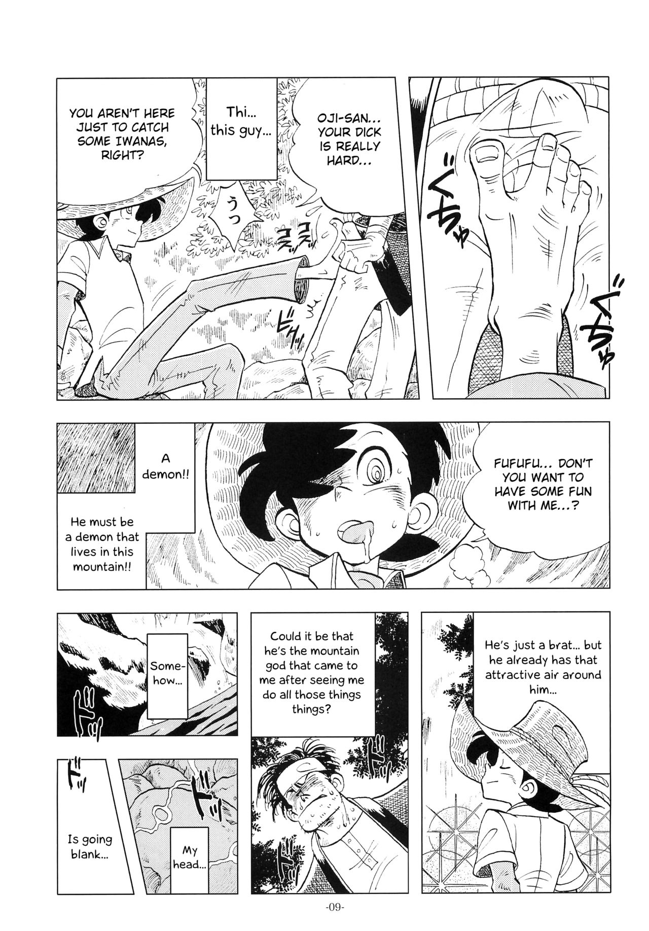 Sao o Nigirasha Nipponichi!! 2 page 8 full