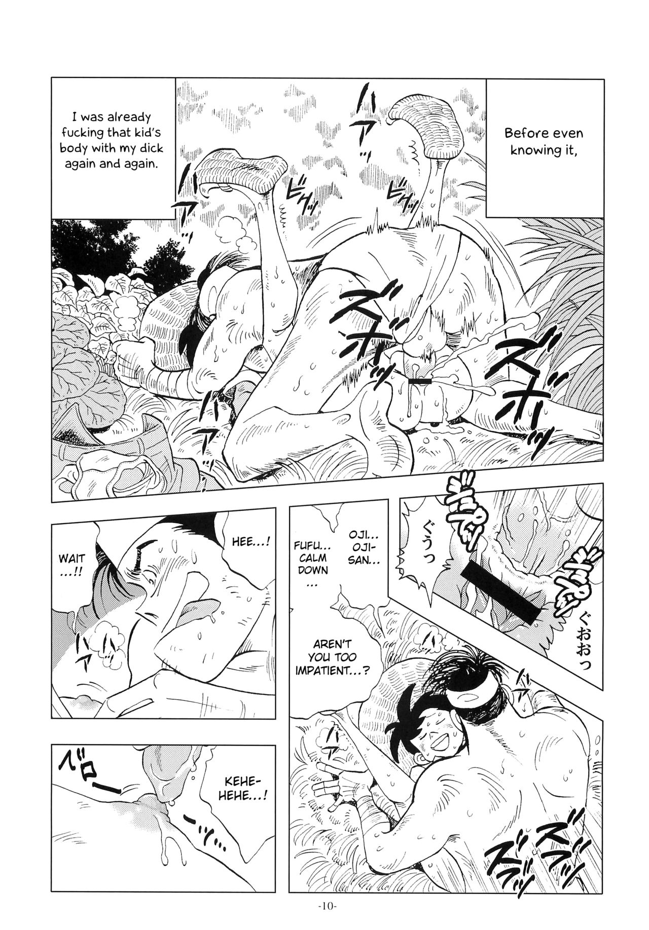 Sao o Nigirasha Nipponichi!! 2 page 9 full