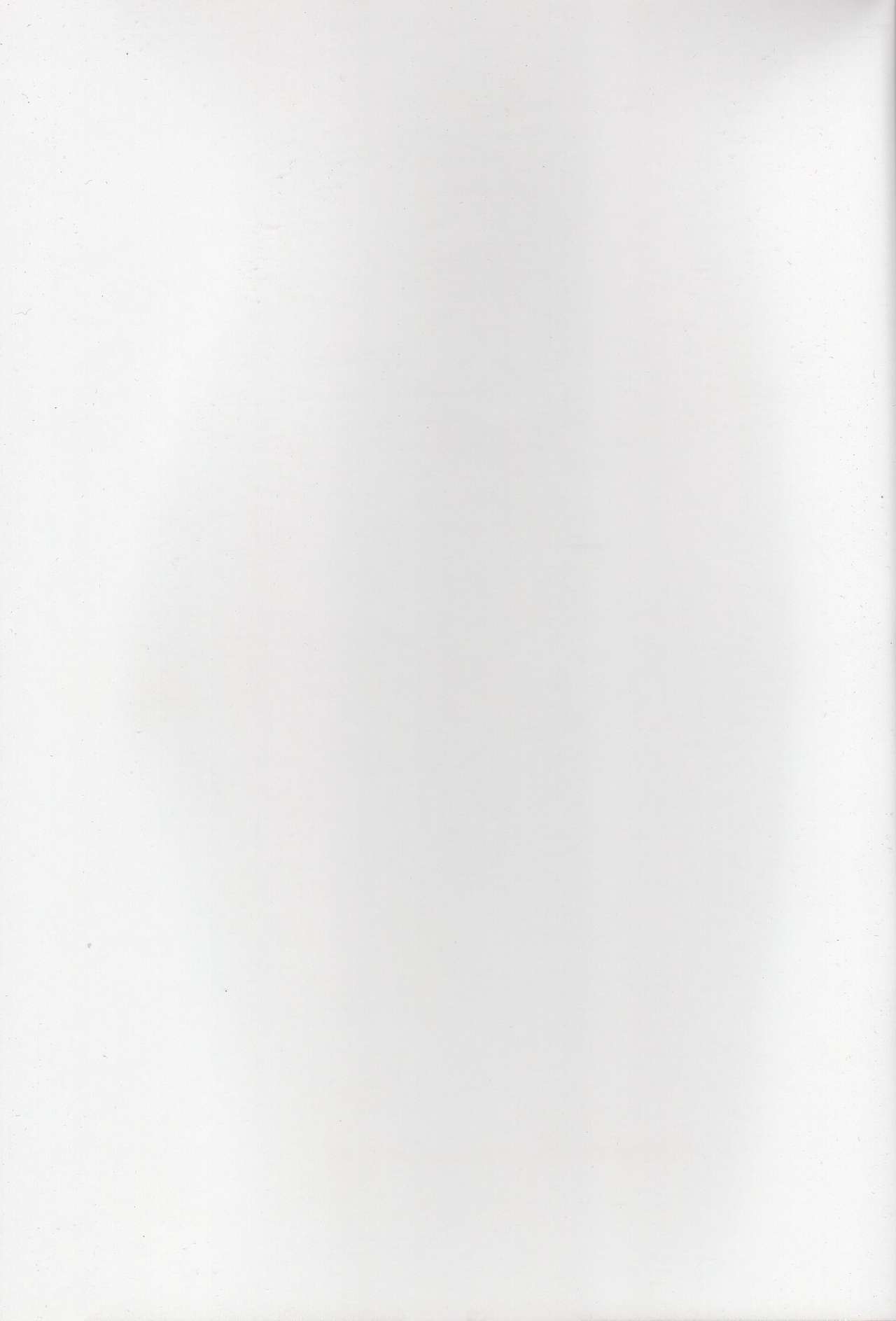 Kitaku Zenya. page 2 full