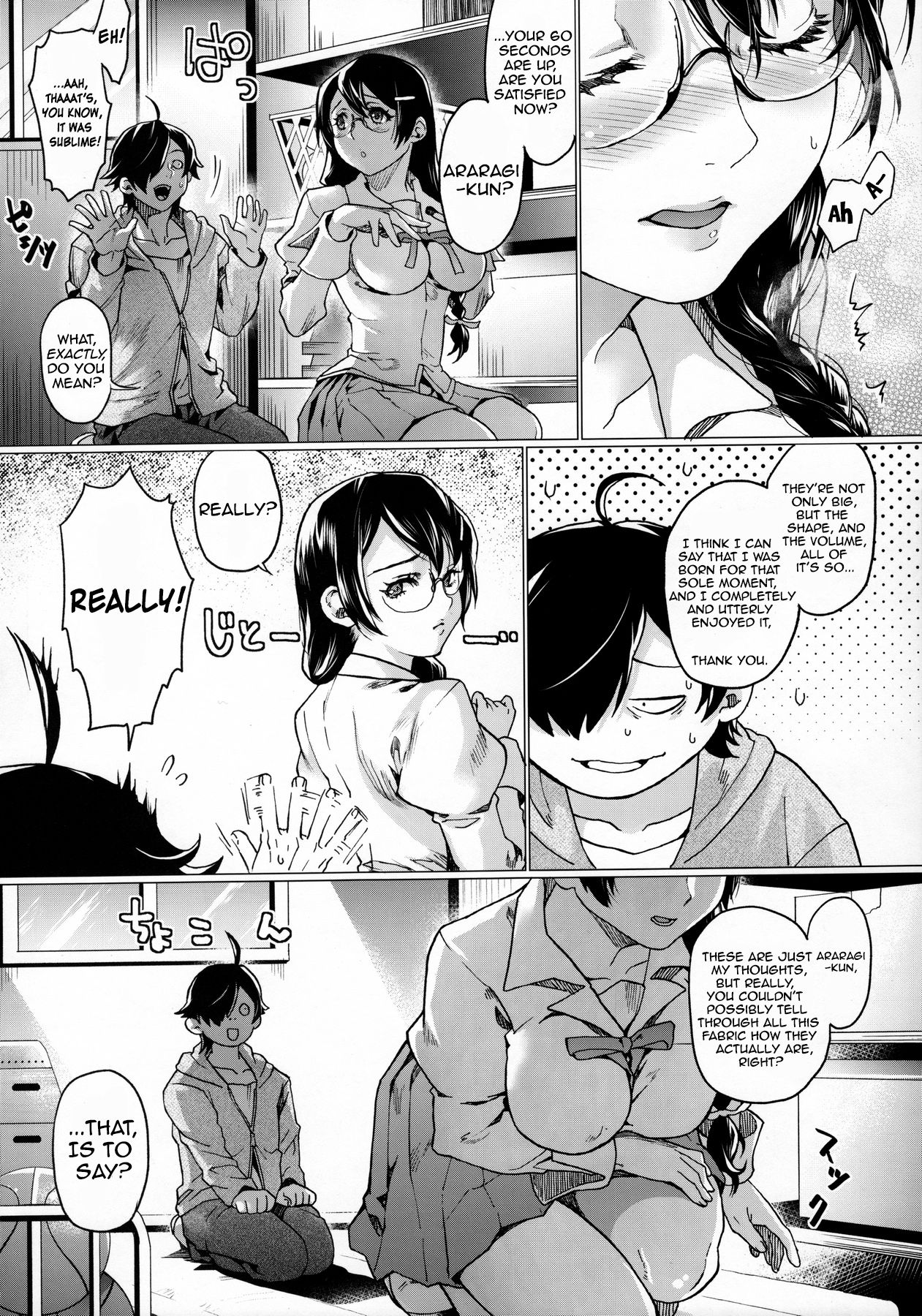 Chichimonogatari page 4 full
